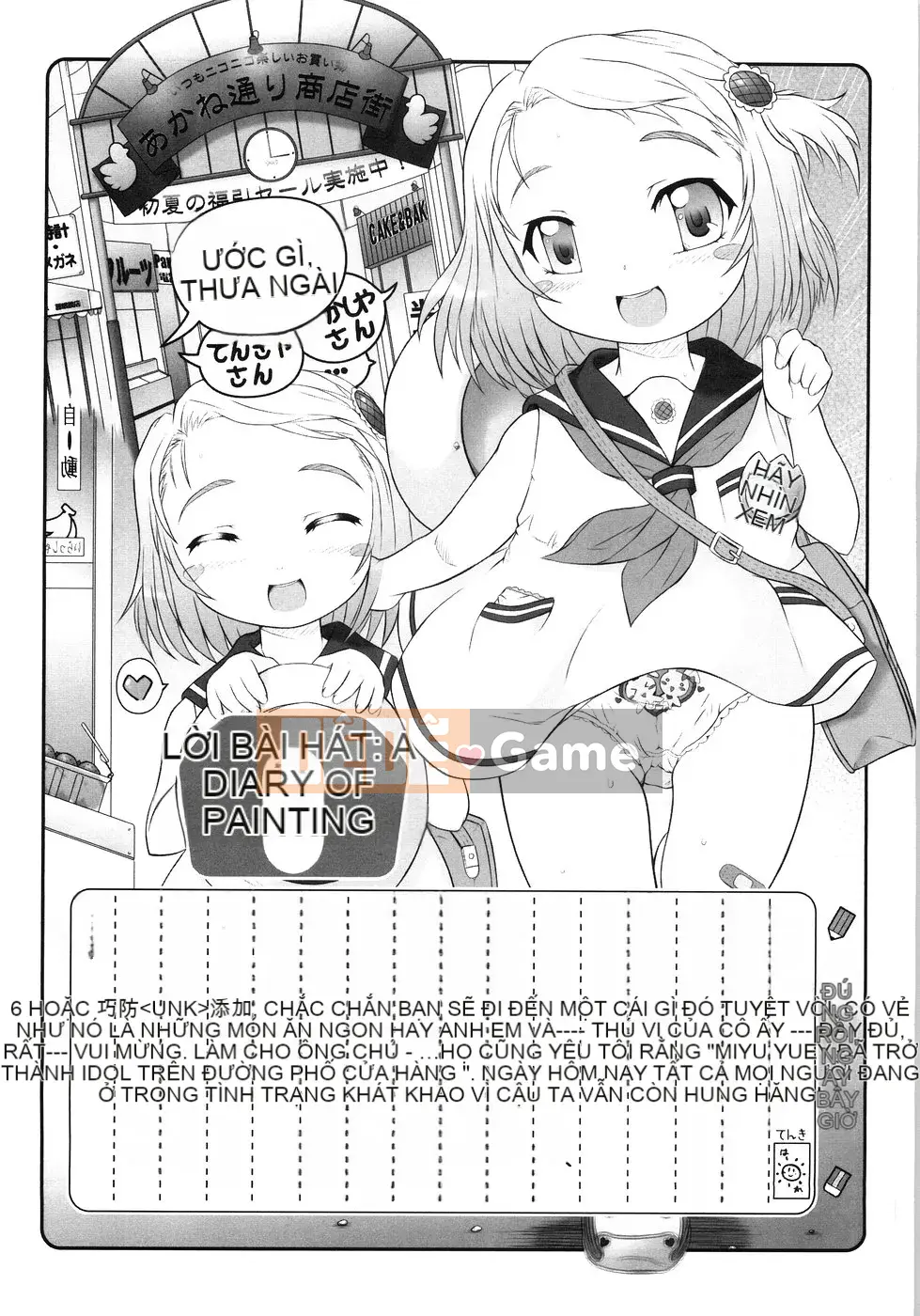 [Tokuda Shinnosuke] Puniyoubi