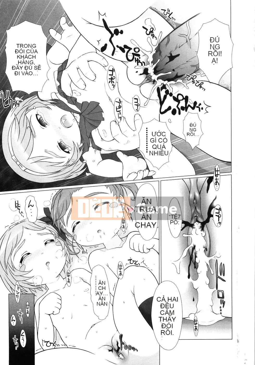 [Tokuda Shinnosuke] Puniyoubi