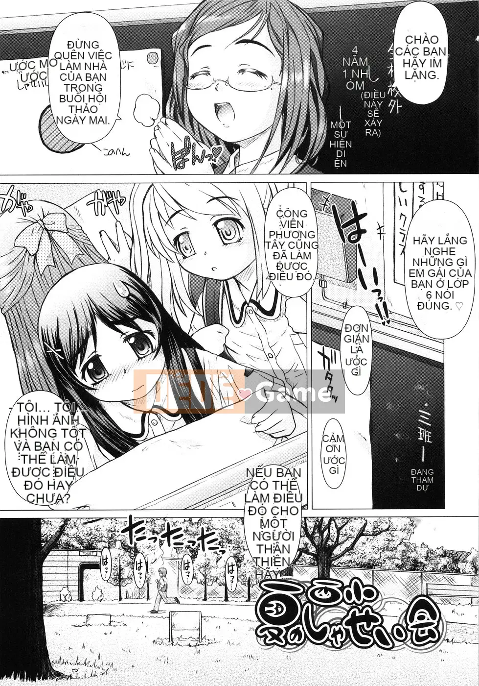 [Tokuda Shinnosuke] Puniyoubi