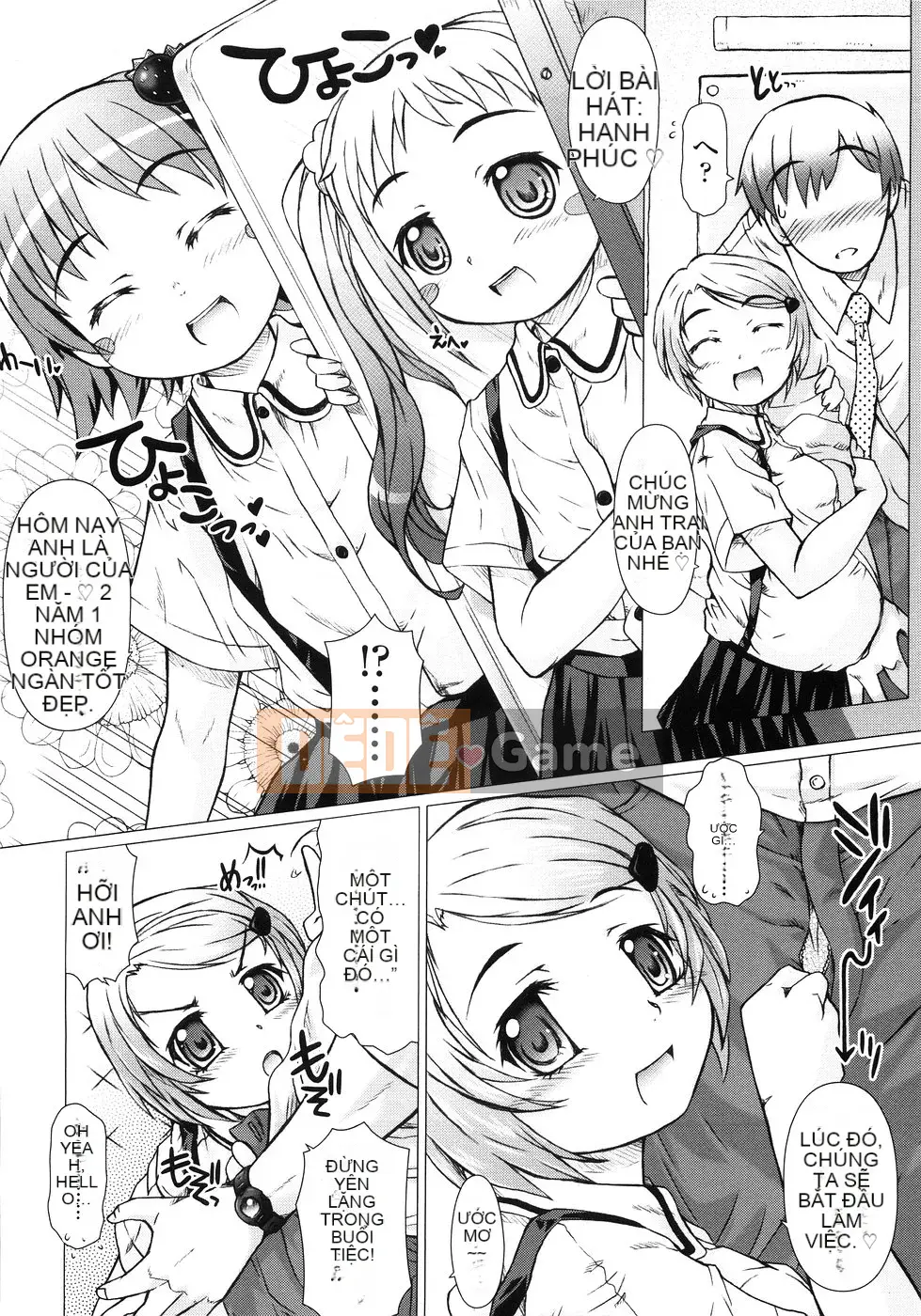 [Tokuda Shinnosuke] Puniyoubi