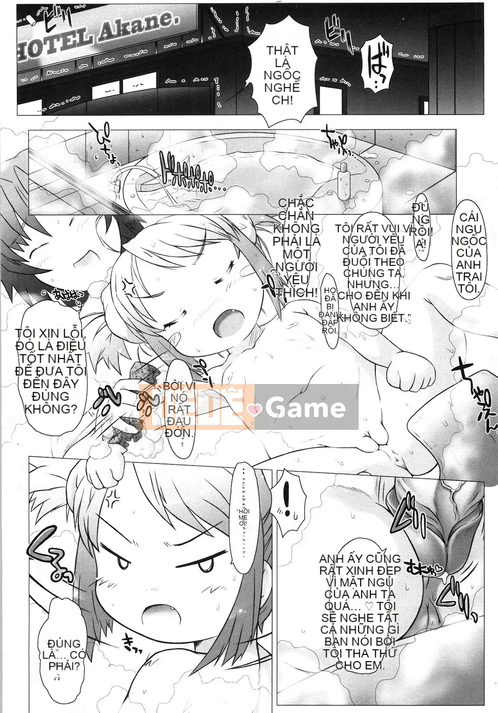 [Tokuda Shinnosuke] Puniyoubi