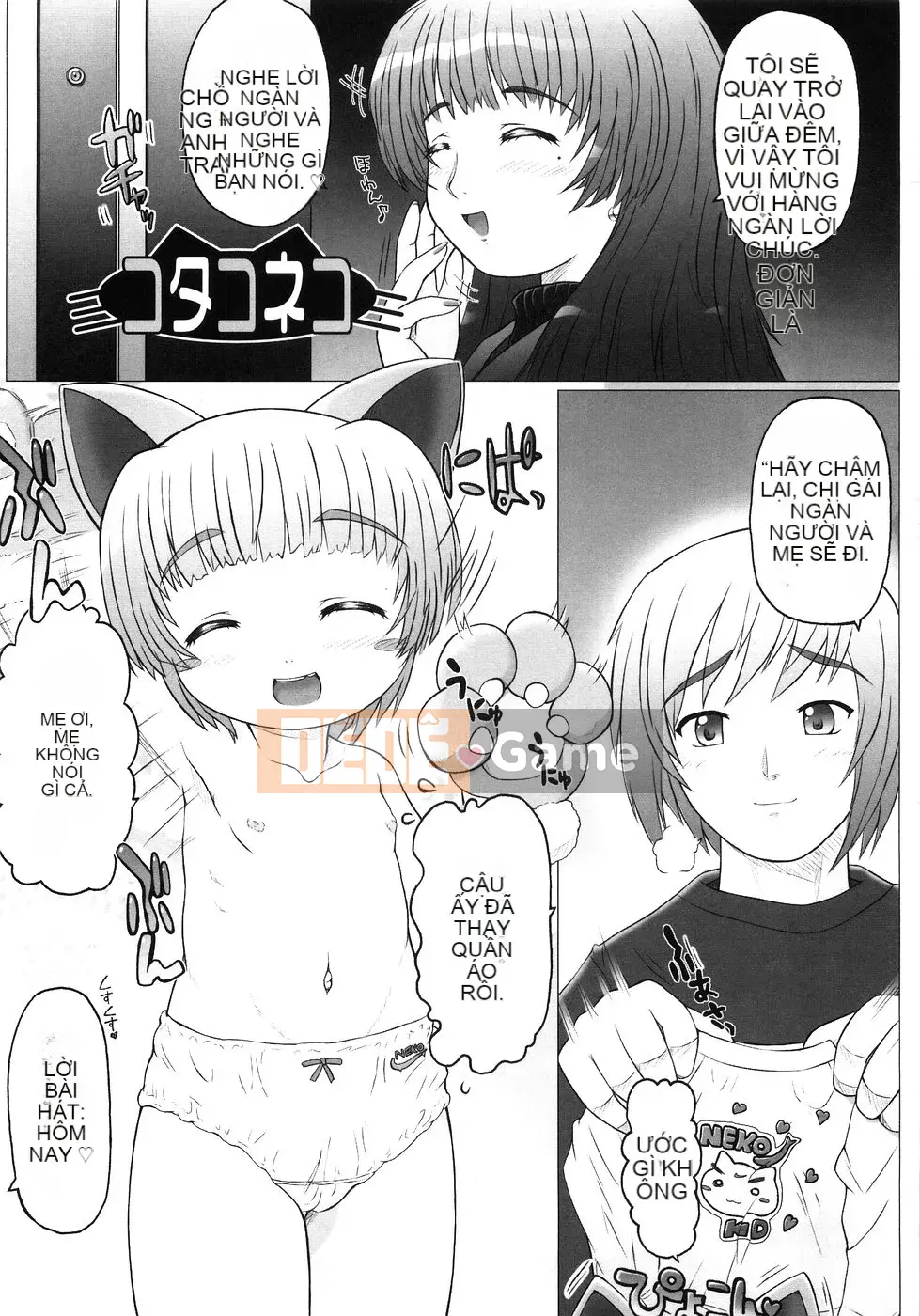 [Tokuda Shinnosuke] Puniyoubi