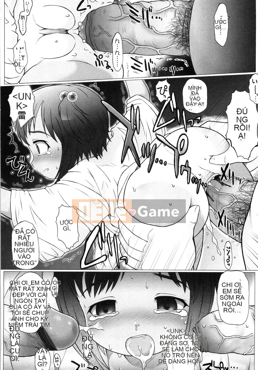 [Tokuda Shinnosuke] Puniyoubi