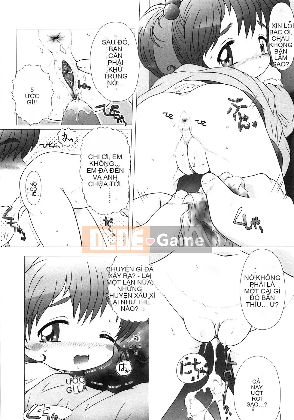 [Tokuda Shinnosuke] Puniyoubi