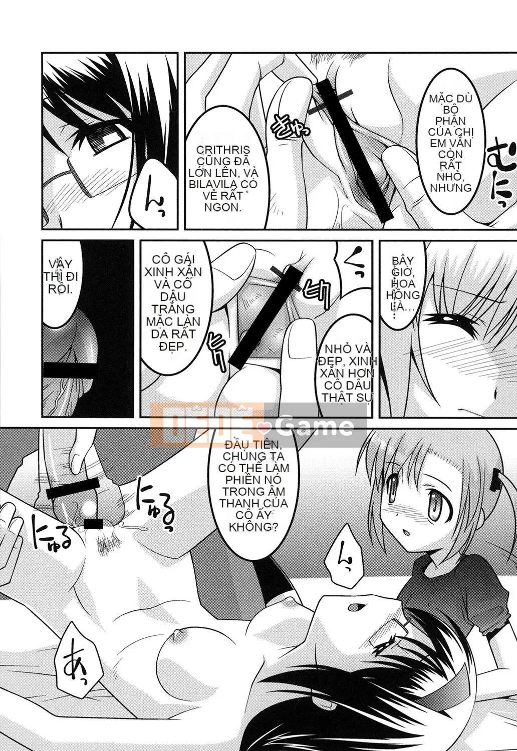 [Himehachi] Yousei Gari (Truyện tranh Moog 184)