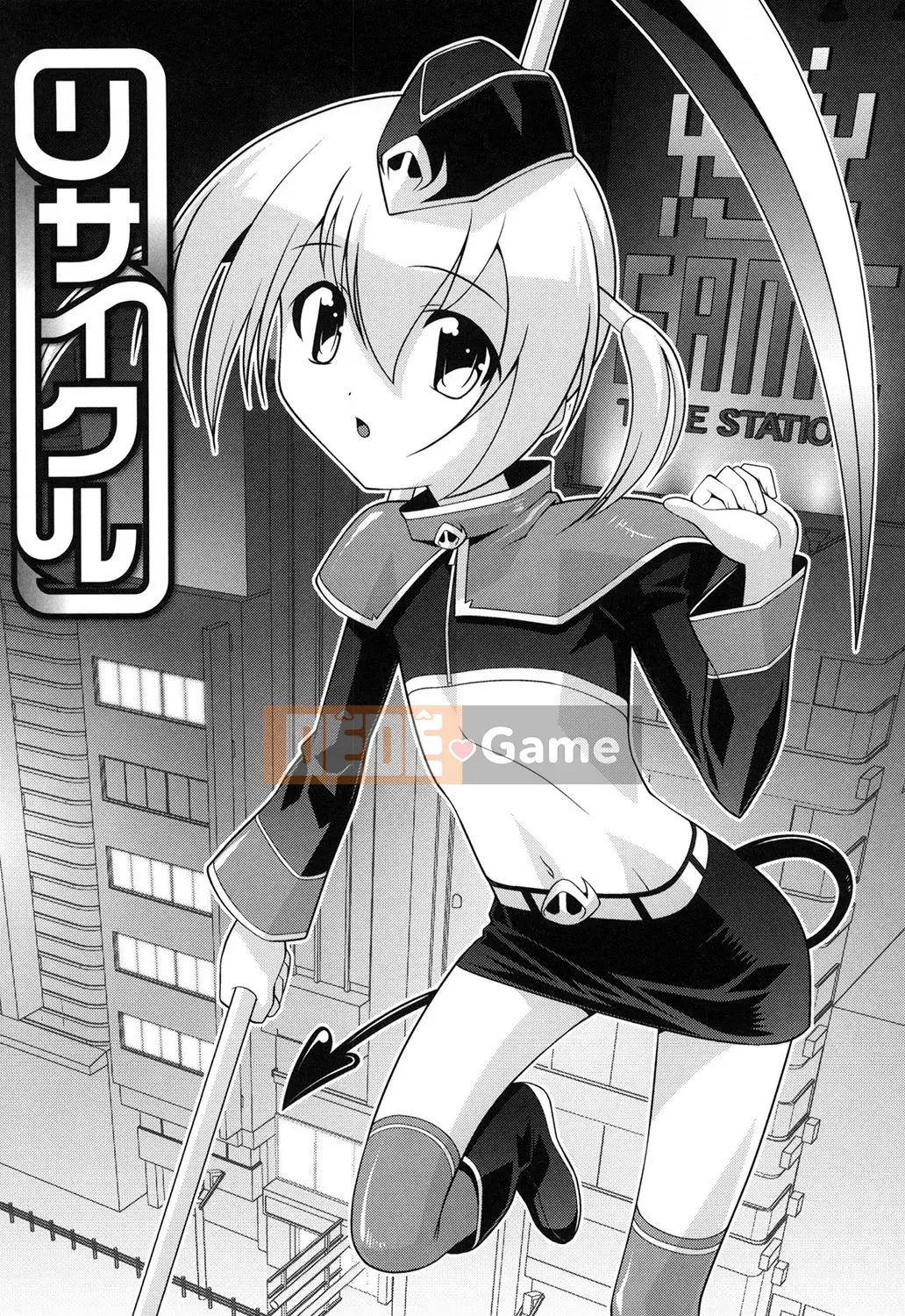 [Himehachi] Yousei Gari (Truyện tranh Moog 184)