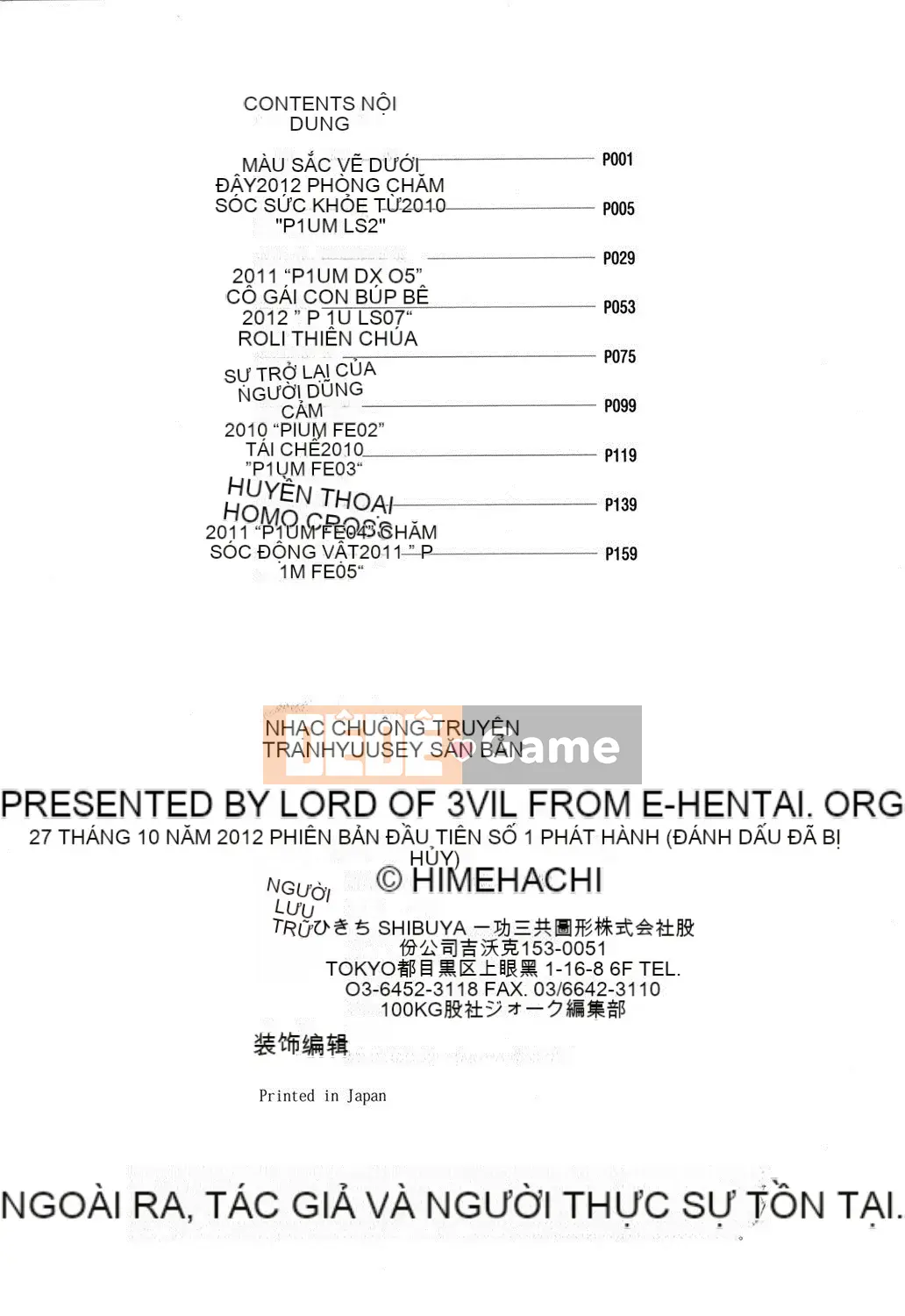 [Himehachi] Yousei Gari (Truyện tranh Moog 184)