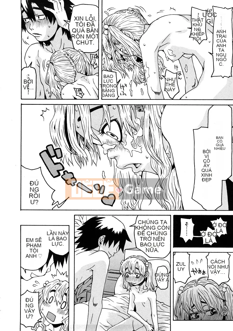 [Kobayashi Oukei] Cô gái khỏa thân