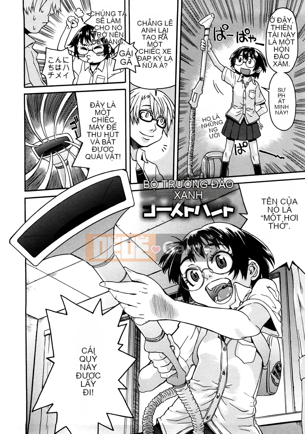 [Kobayashi Oukei] Cô gái khỏa thân