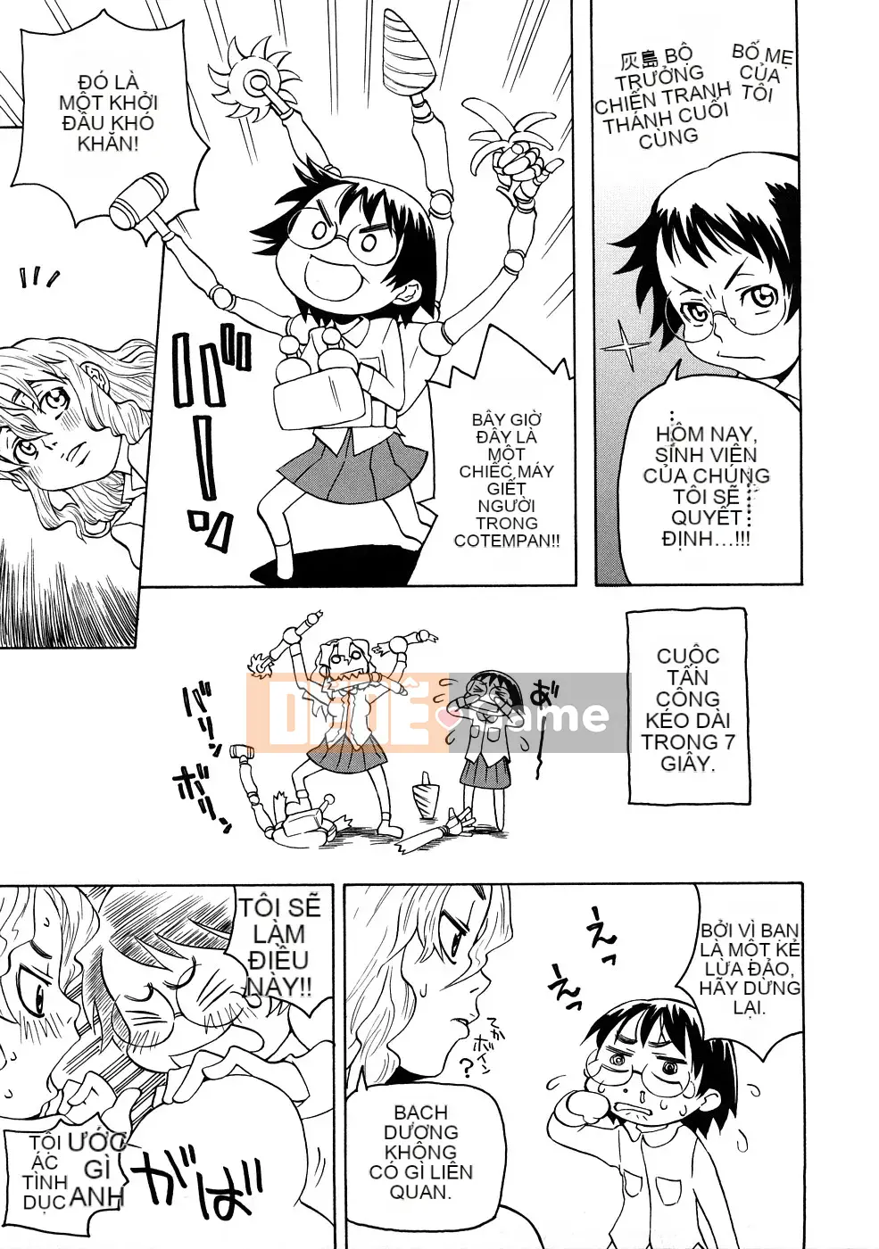 [Kobayashi Oukei] Cô gái khỏa thân