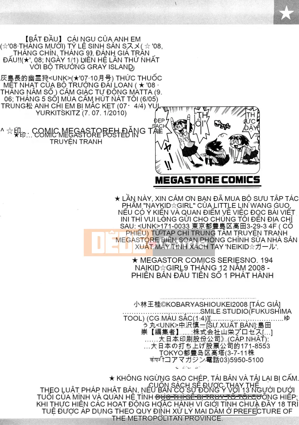 [Kobayashi Oukei] Cô gái khỏa thân