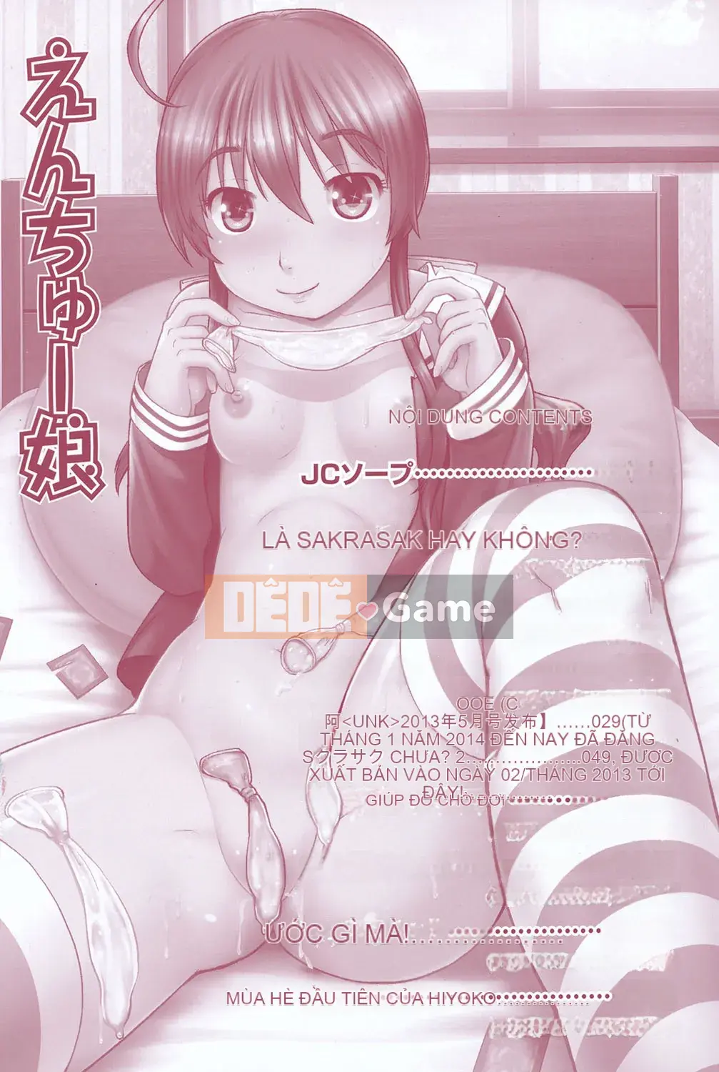 [4K Hanhua][Shun Akishima] Enchu Musume