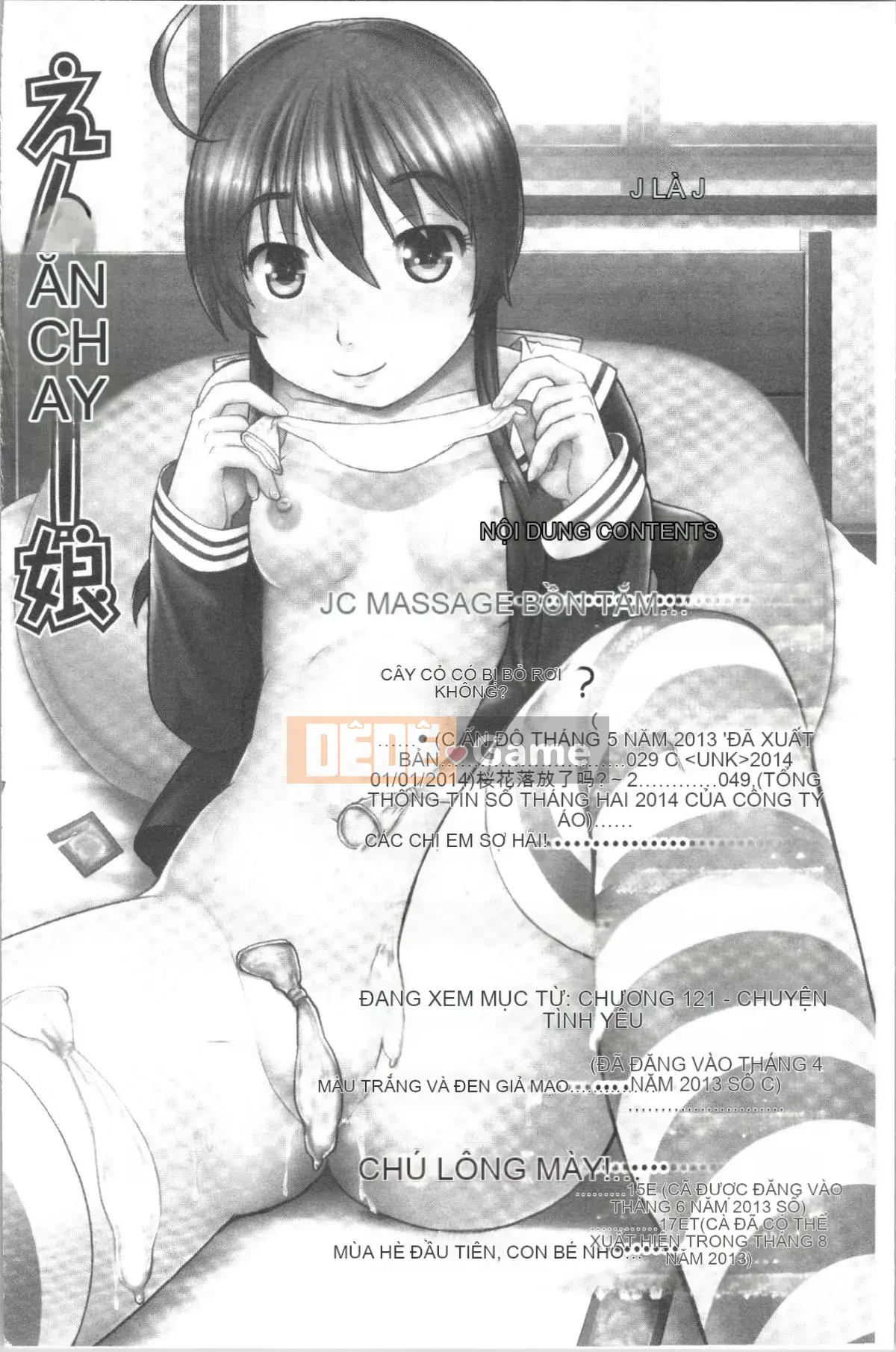 [4K Hanhua][Shun Akishima] Enchu Musume