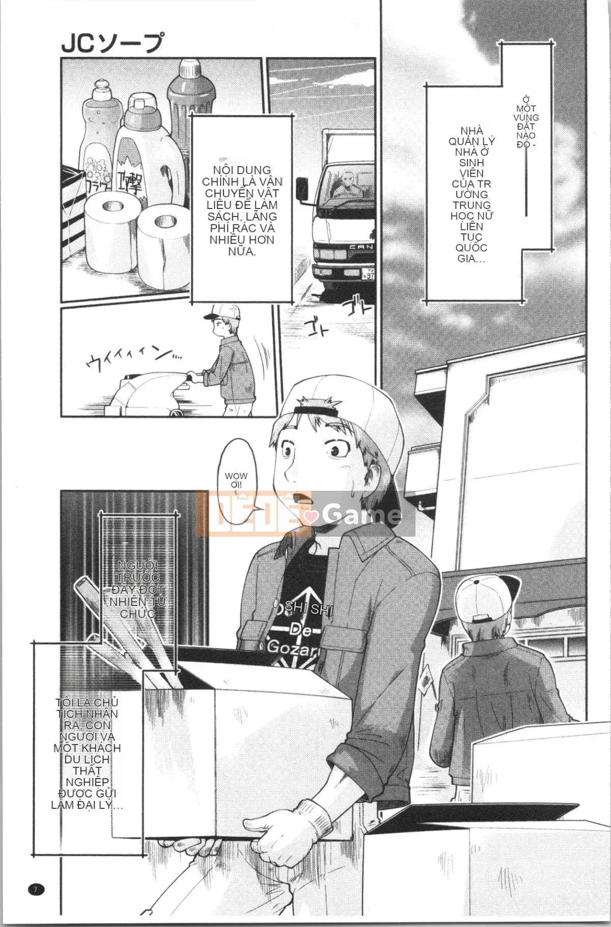 [4K Hanhua][Shun Akishima] Enchu Musume