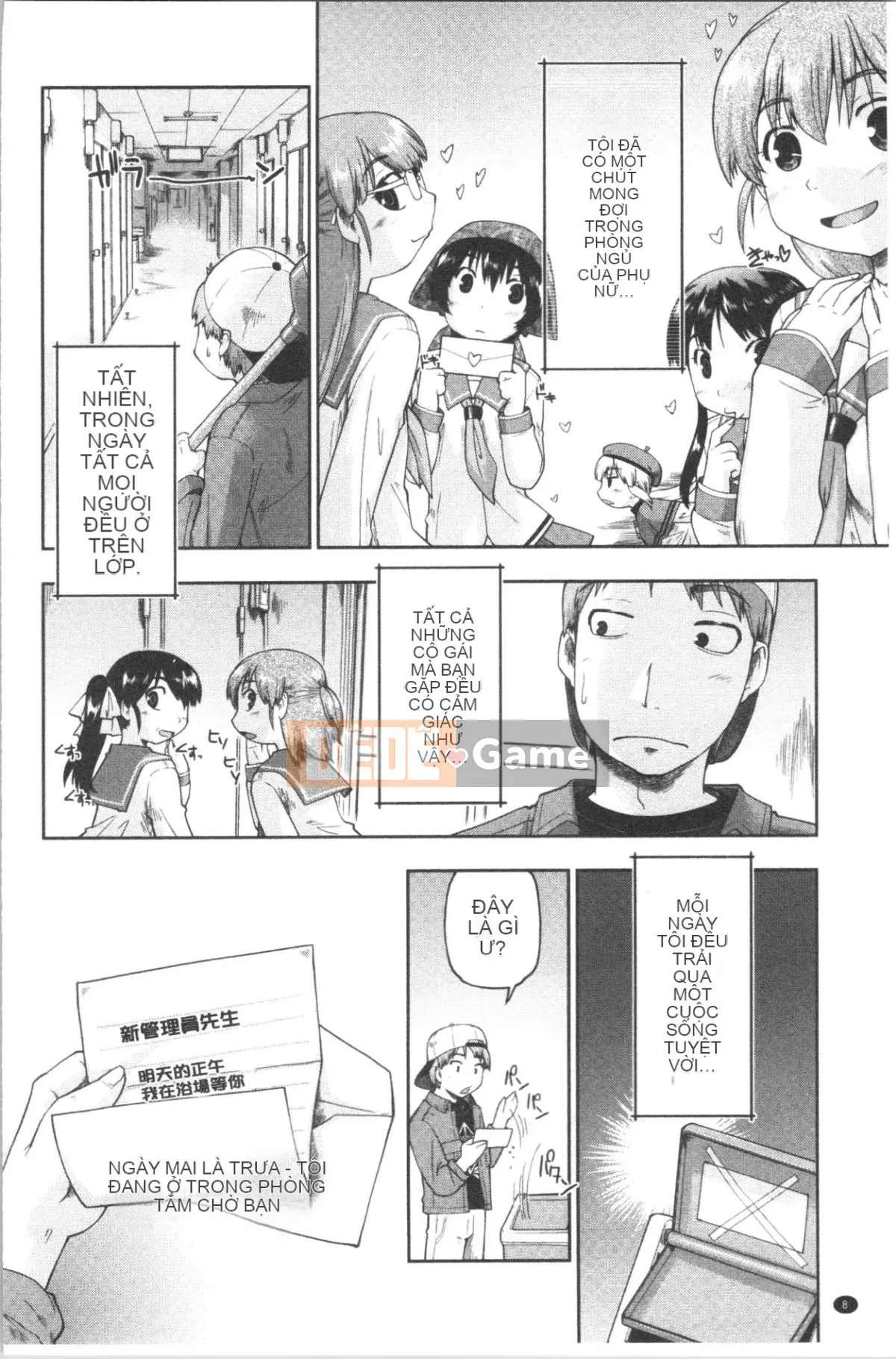 [4K Hanhua][Shun Akishima] Enchu Musume