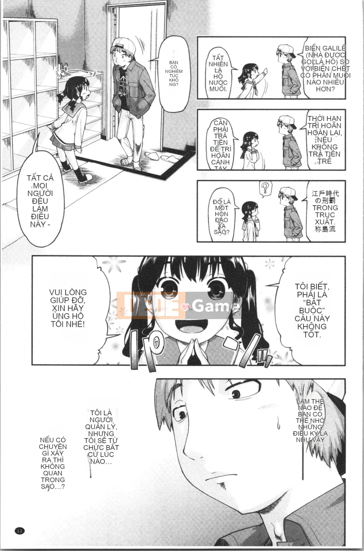 [4K Hanhua][Shun Akishima] Enchu Musume