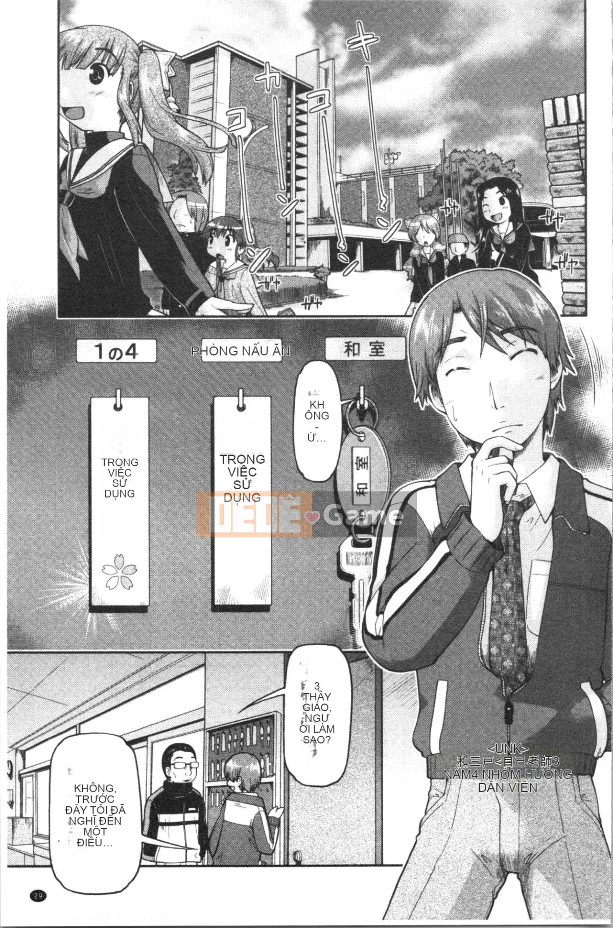 [4K Hanhua][Shun Akishima] Enchu Musume