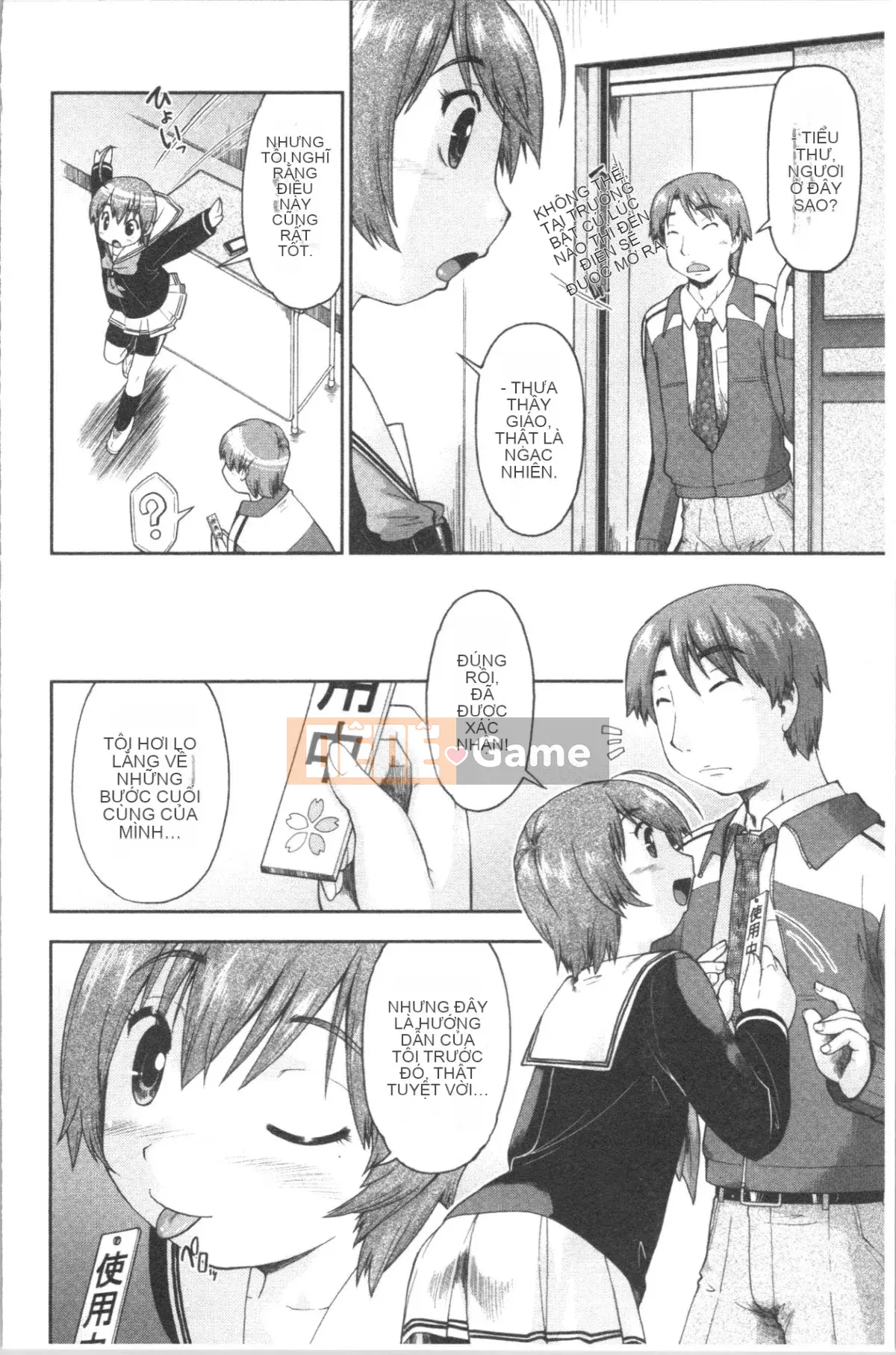 [4K Hanhua][Shun Akishima] Enchu Musume