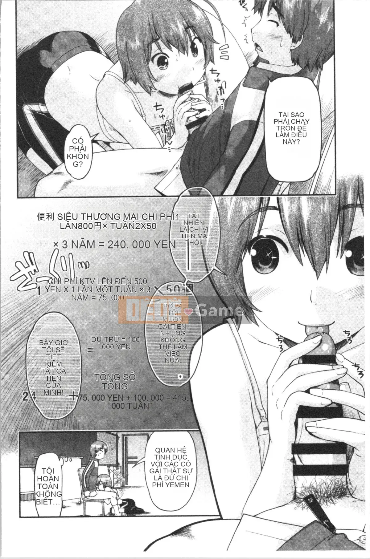 [4K Hanhua][Shun Akishima] Enchu Musume