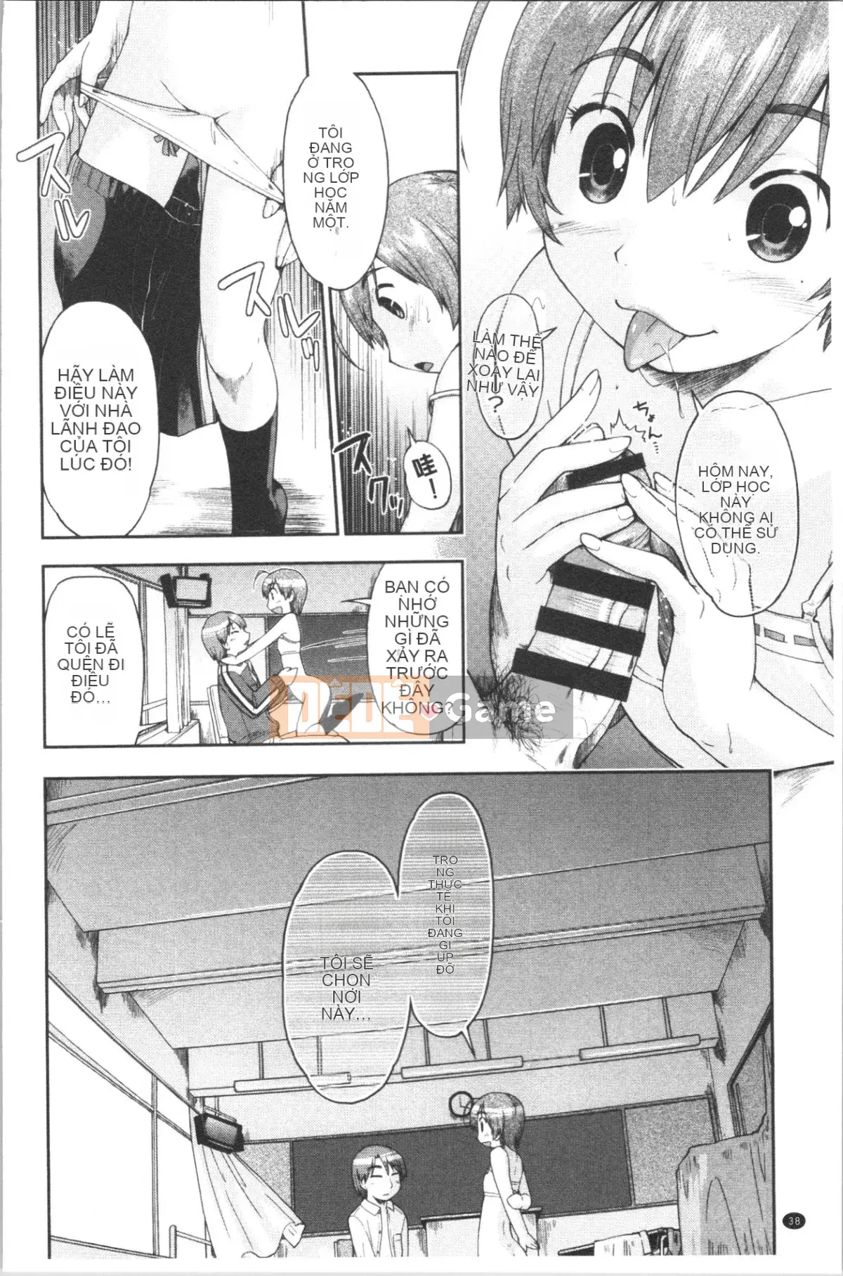 [4K Hanhua][Shun Akishima] Enchu Musume