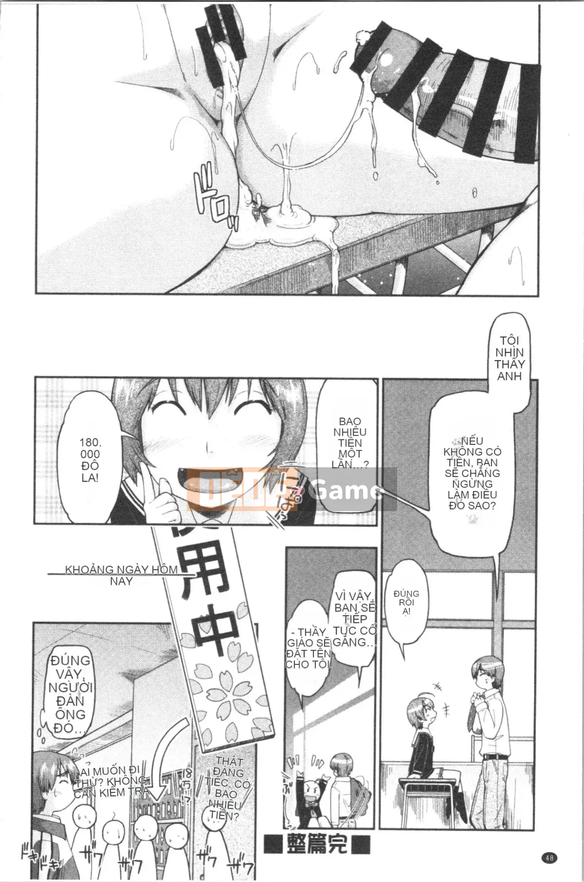 [4K Hanhua][Shun Akishima] Enchu Musume