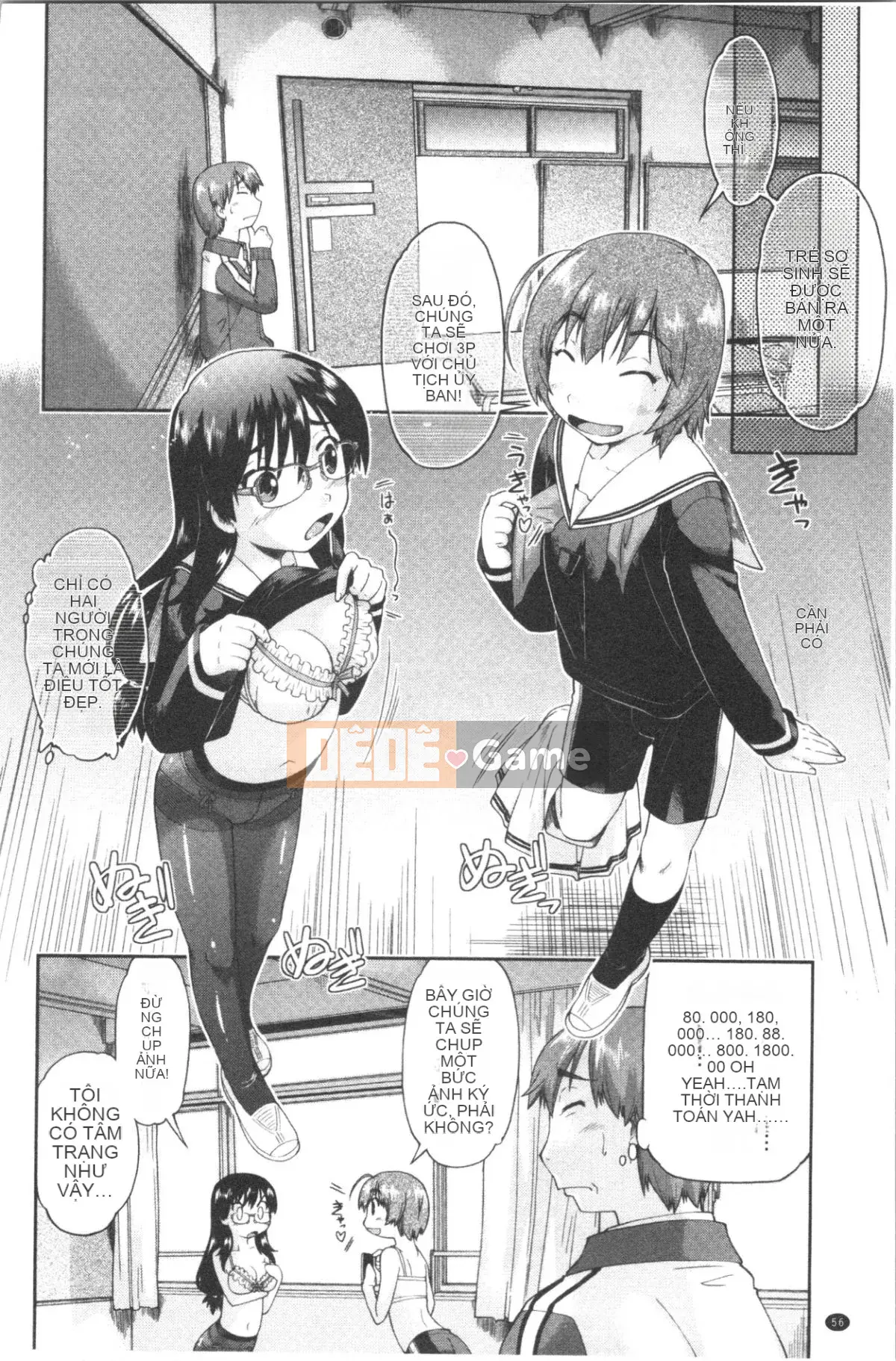 [4K Hanhua][Shun Akishima] Enchu Musume