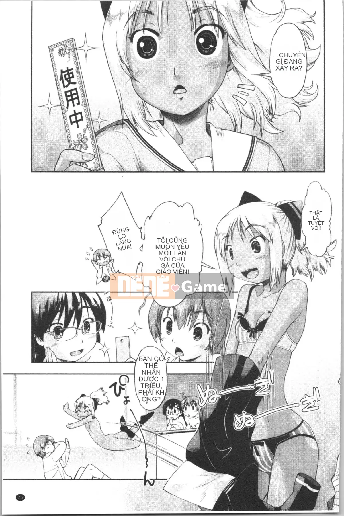 [4K Hanhua][Shun Akishima] Enchu Musume