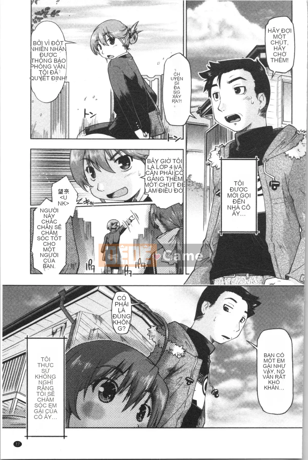 [4K Hanhua][Shun Akishima] Enchu Musume