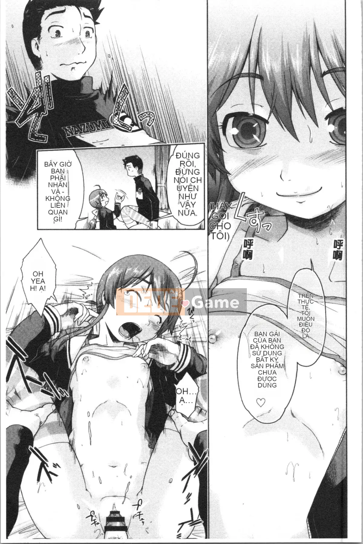 [4K Hanhua][Shun Akishima] Enchu Musume