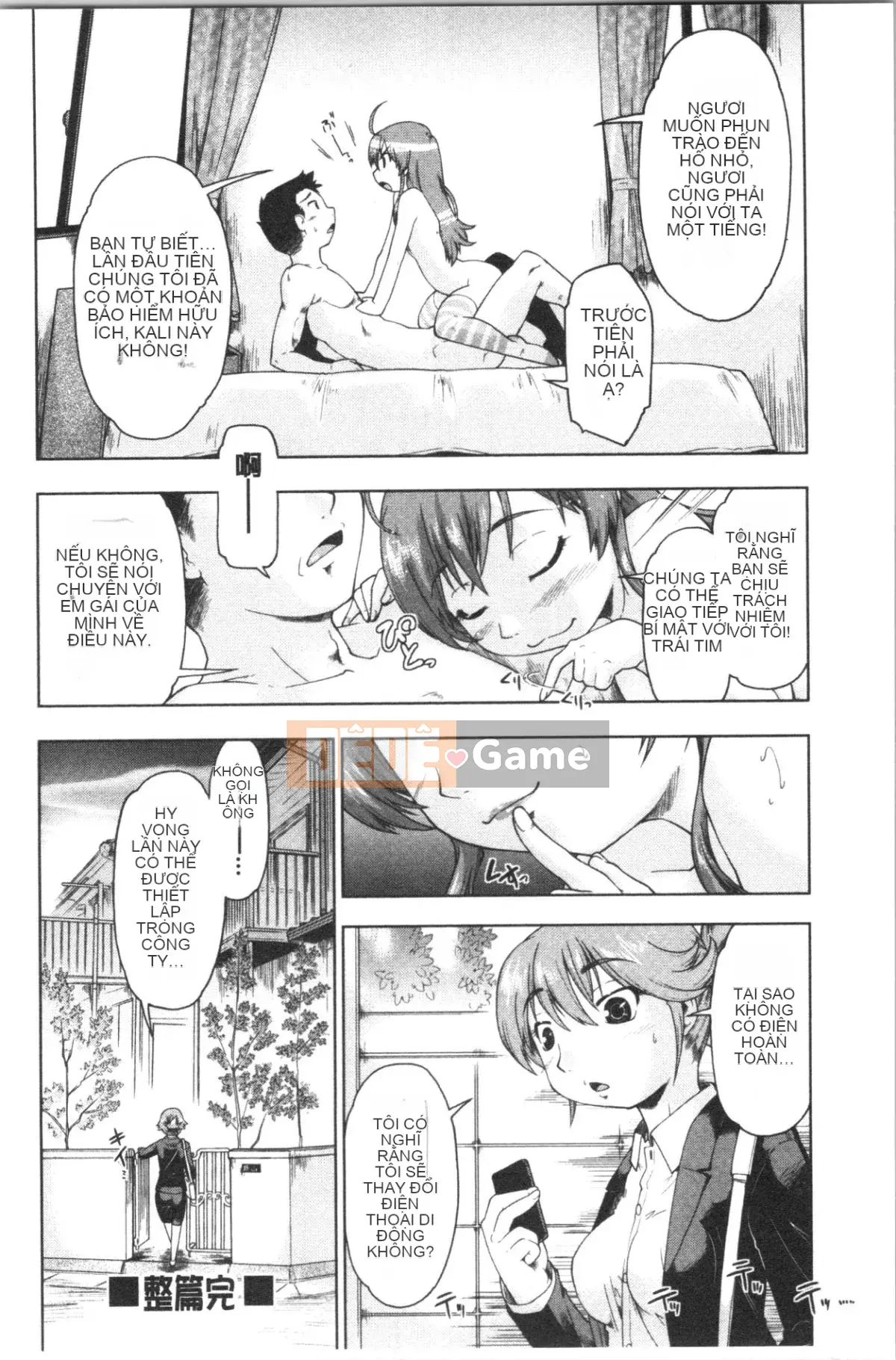 [4K Hanhua][Shun Akishima] Enchu Musume