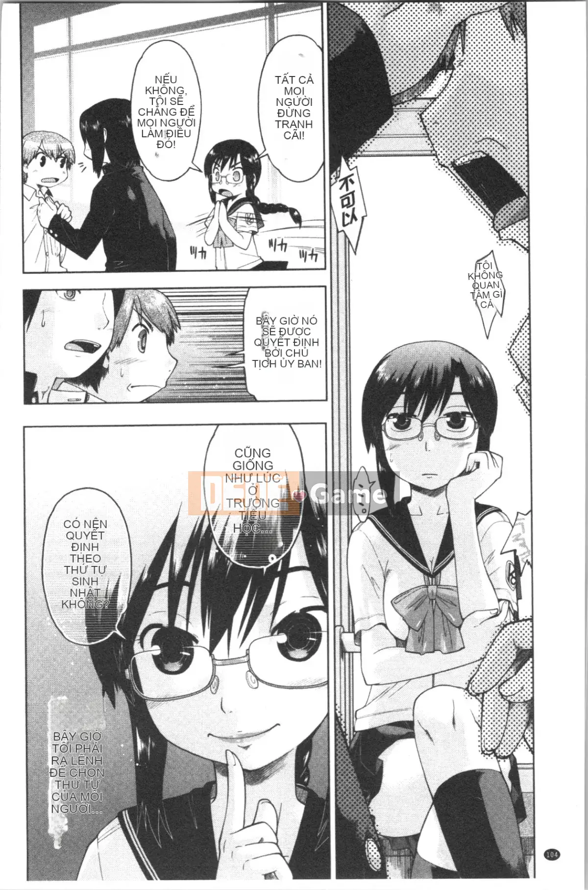 [4K Hanhua][Shun Akishima] Enchu Musume