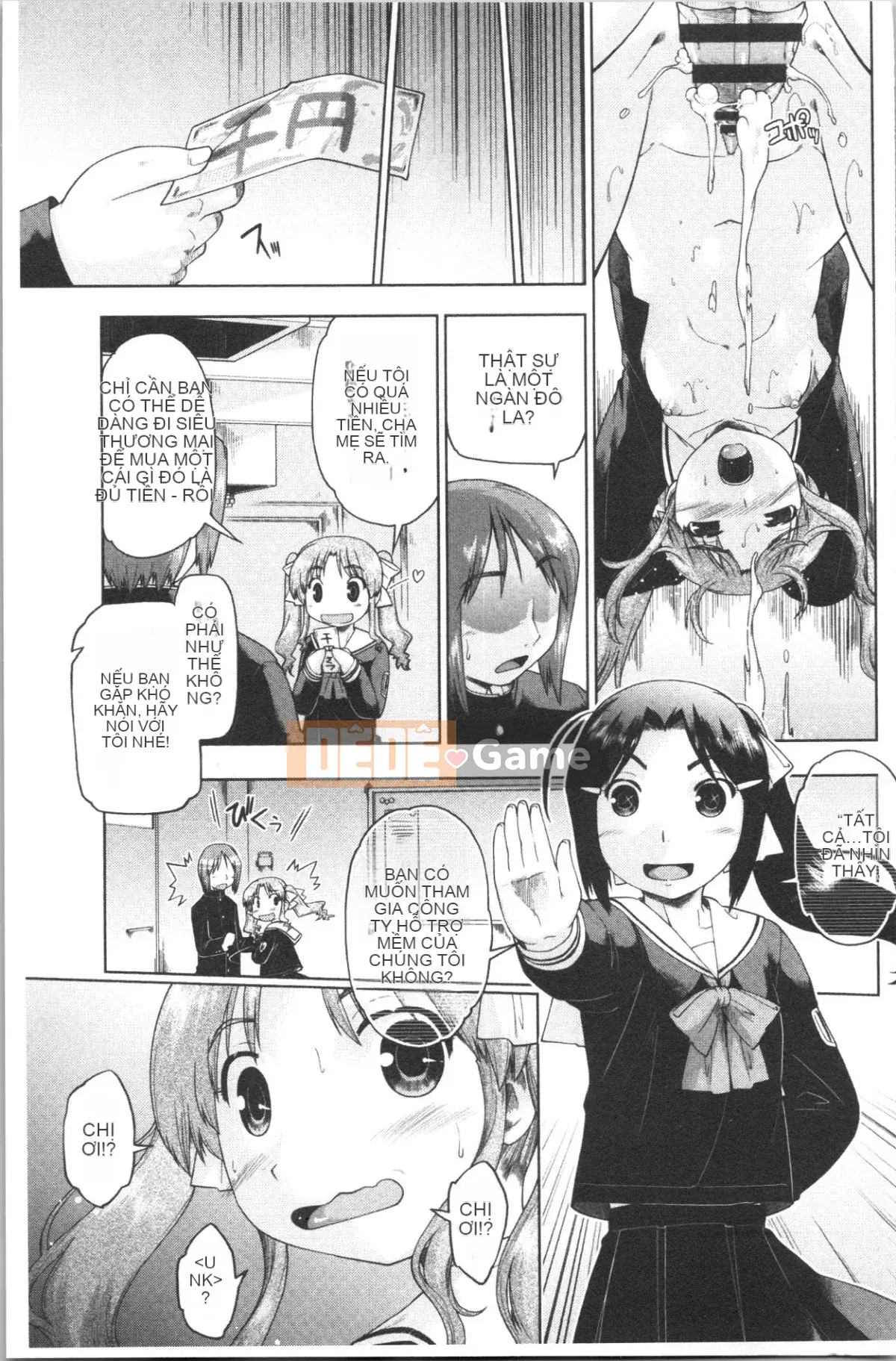 [4K Hanhua][Shun Akishima] Enchu Musume