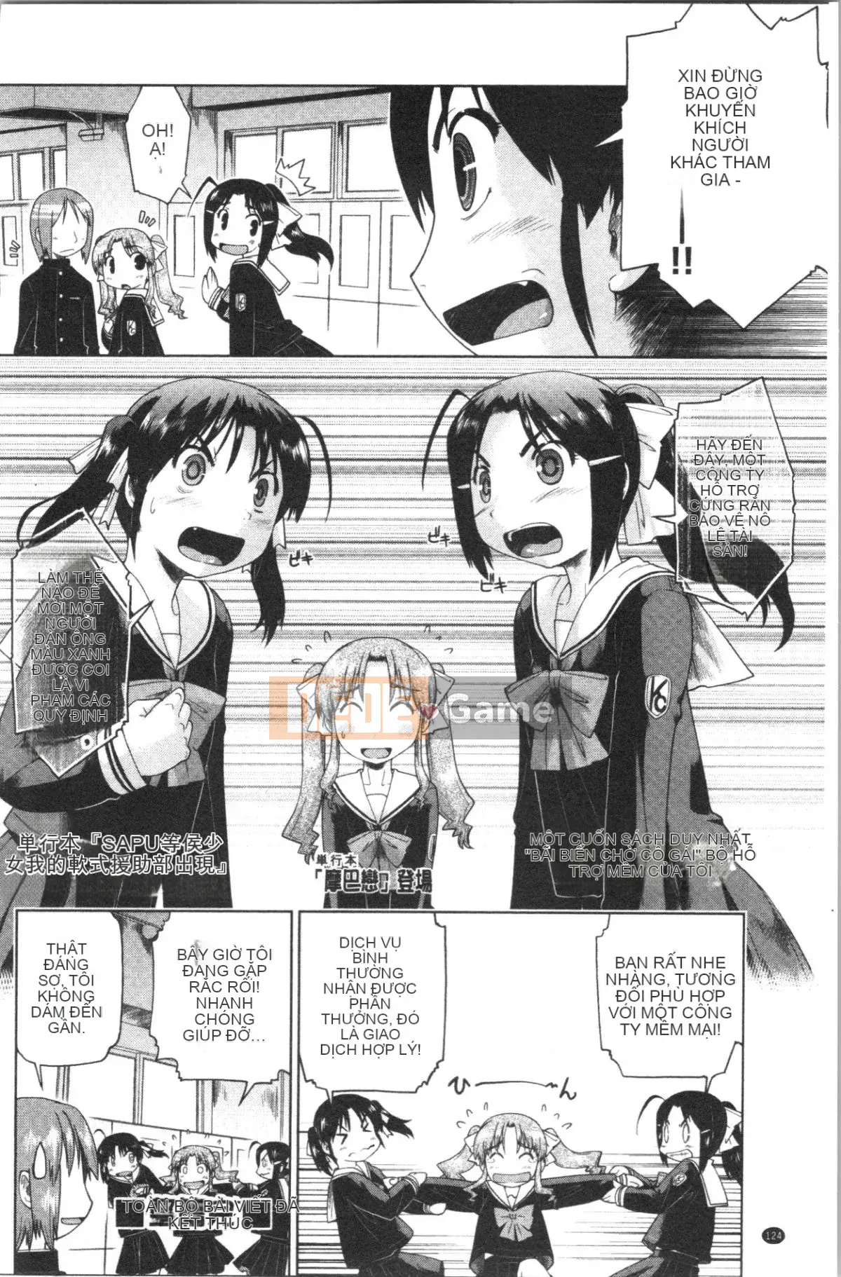 [4K Hanhua][Shun Akishima] Enchu Musume