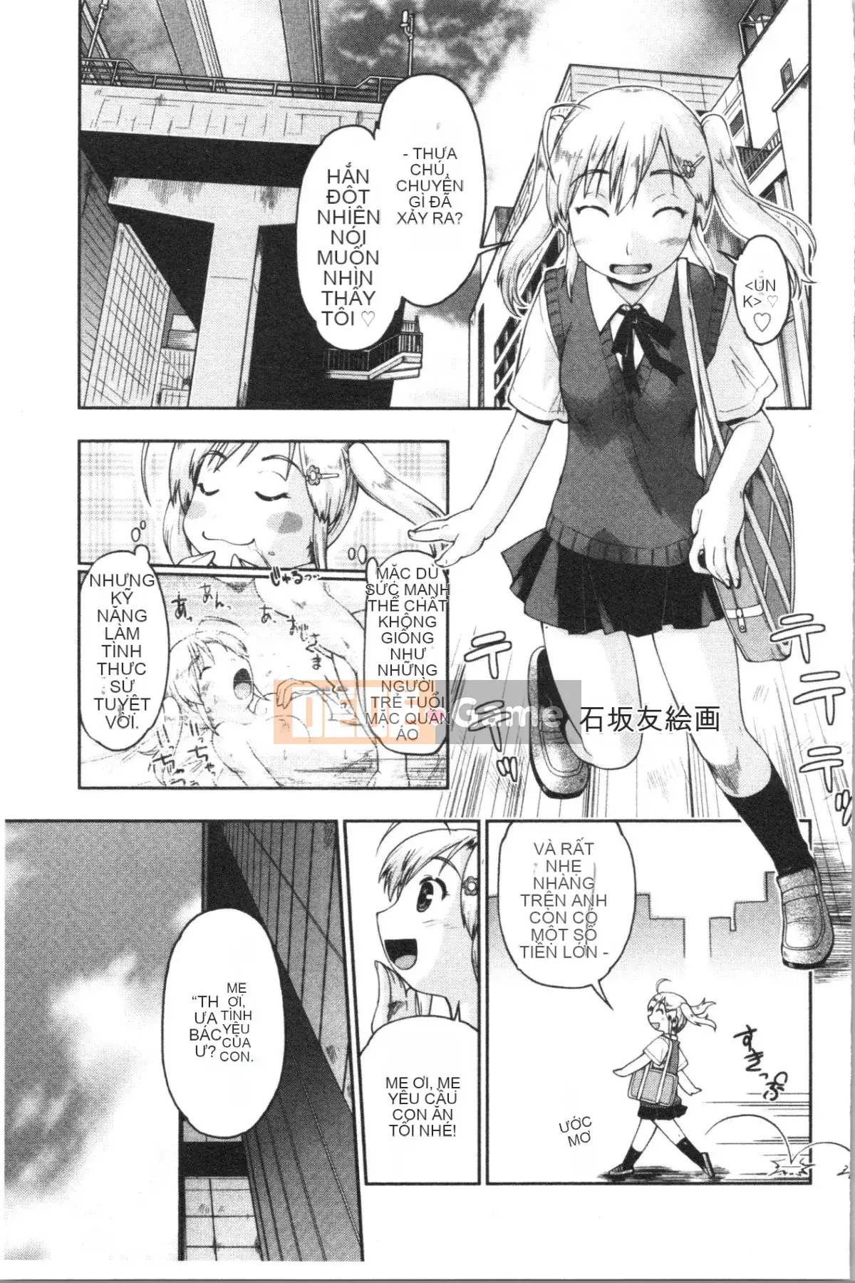 [4K Hanhua][Shun Akishima] Enchu Musume