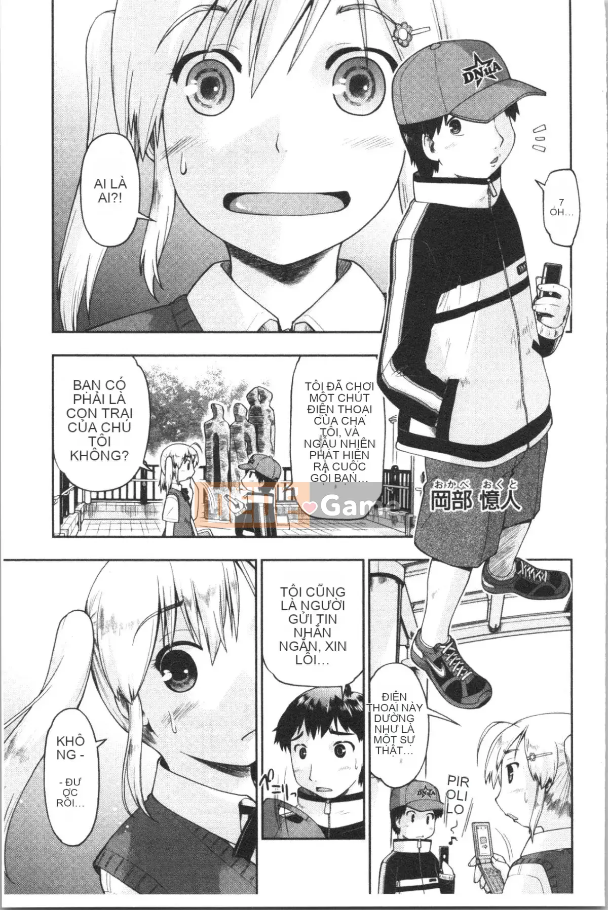 [4K Hanhua][Shun Akishima] Enchu Musume