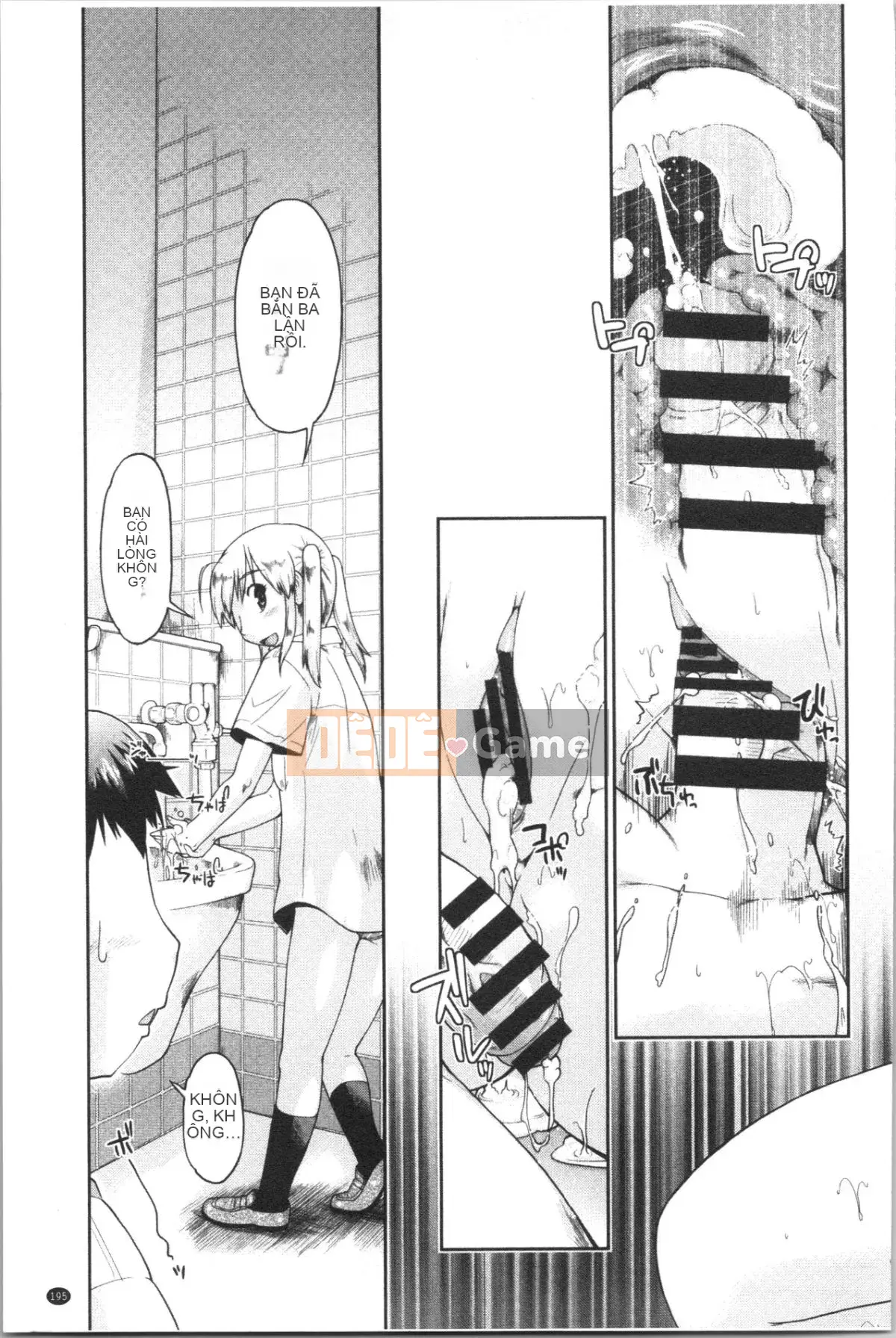 [4K Hanhua][Shun Akishima] Enchu Musume