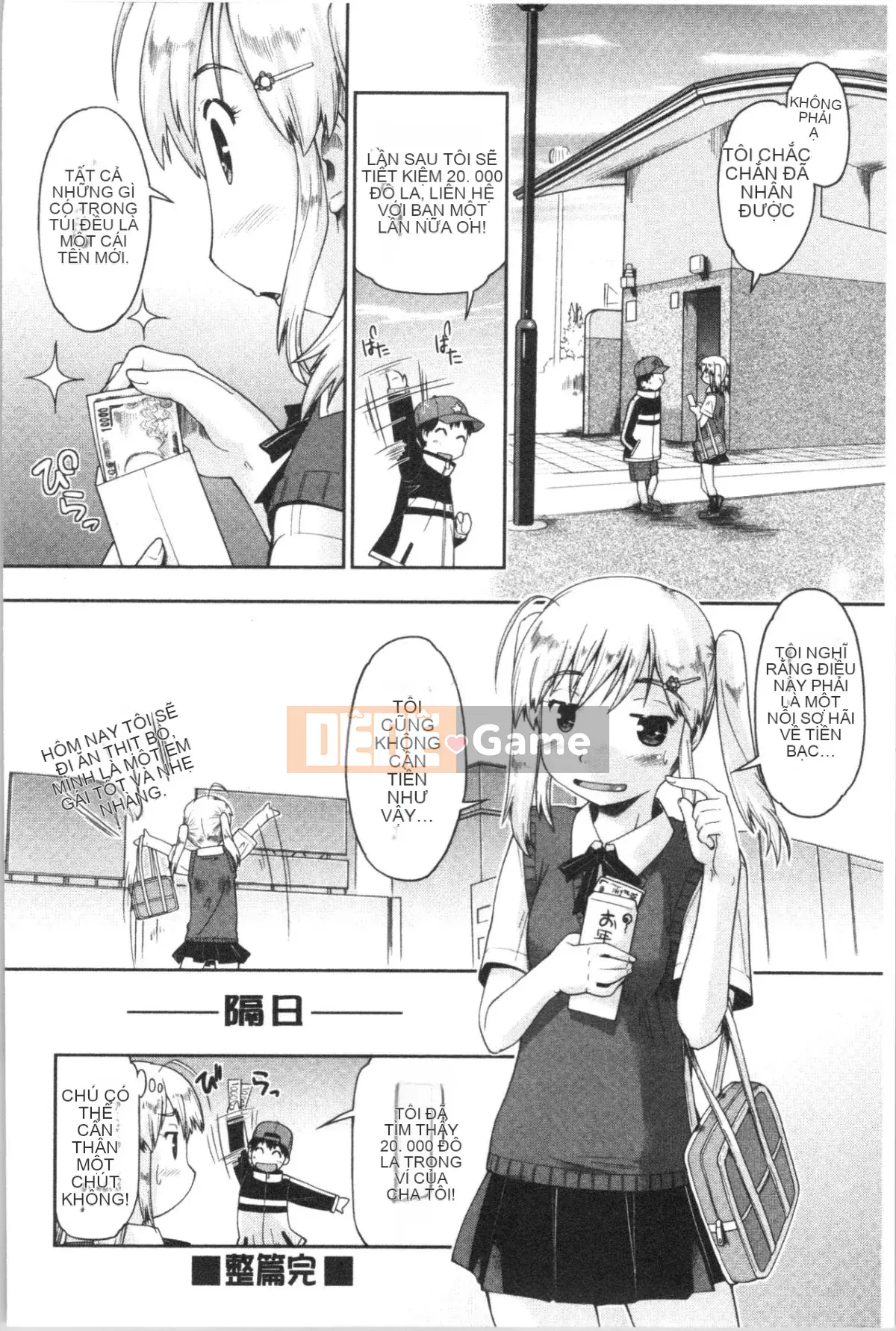 [4K Hanhua][Shun Akishima] Enchu Musume