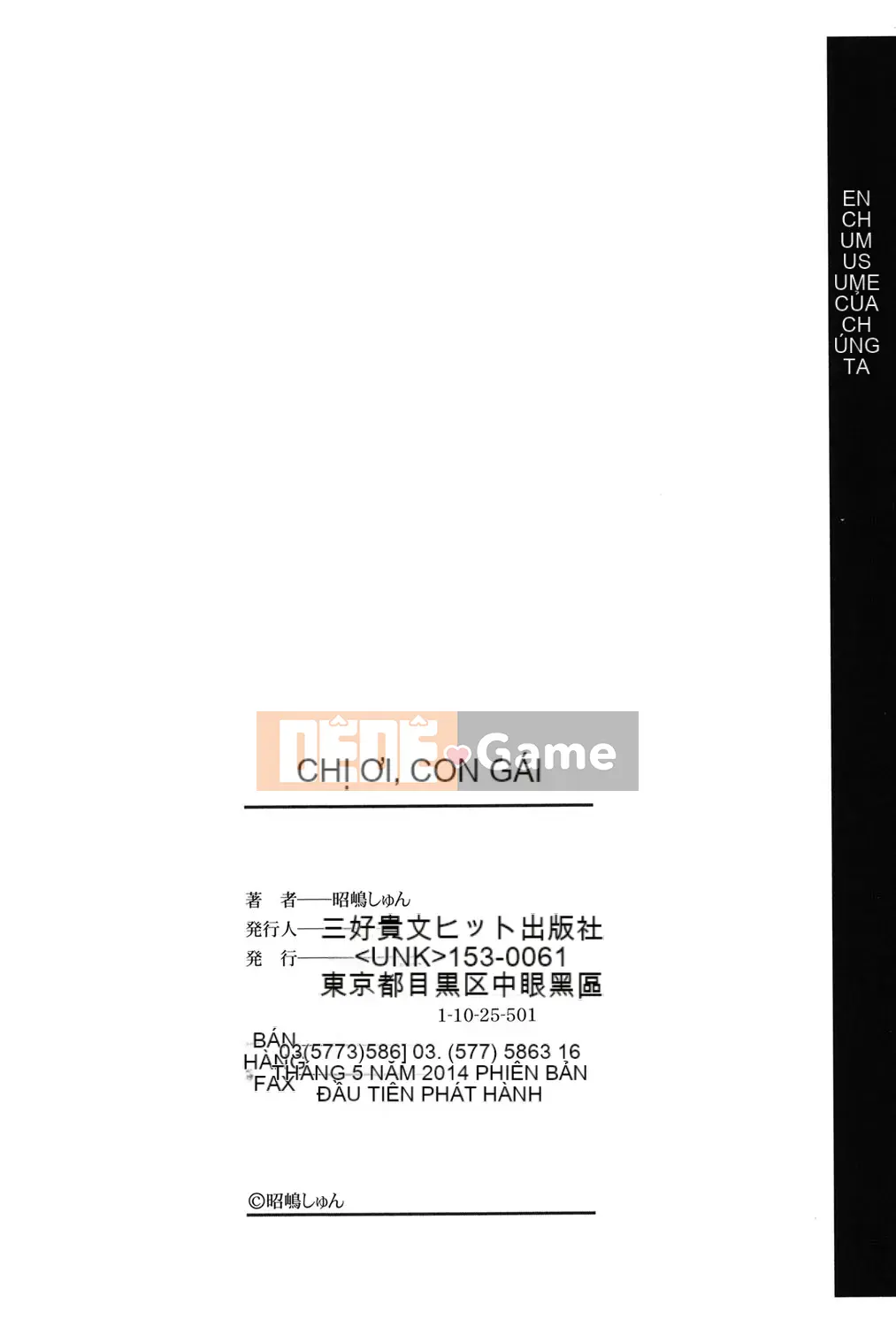 [4K Hanhua][Shun Akishima] Enchu Musume