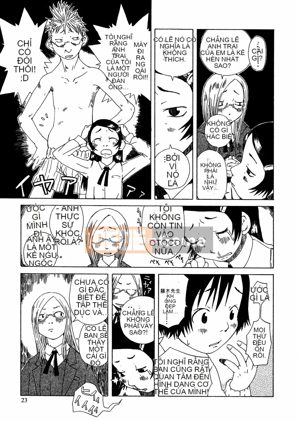 [Kobayashi Oukei] Những người yêu thích Yasagure