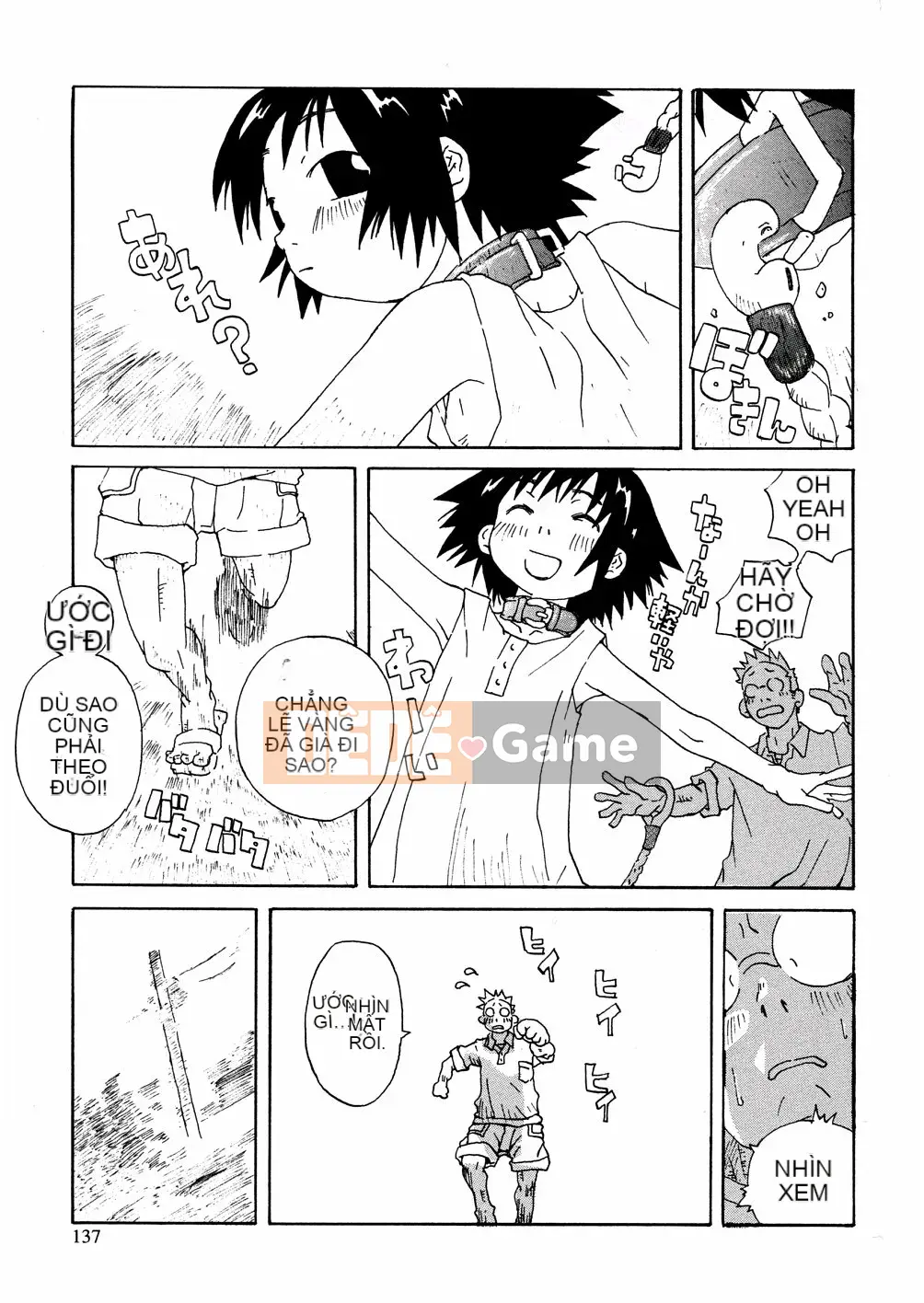 [Kobayashi Oukei] Những người yêu thích Yasagure