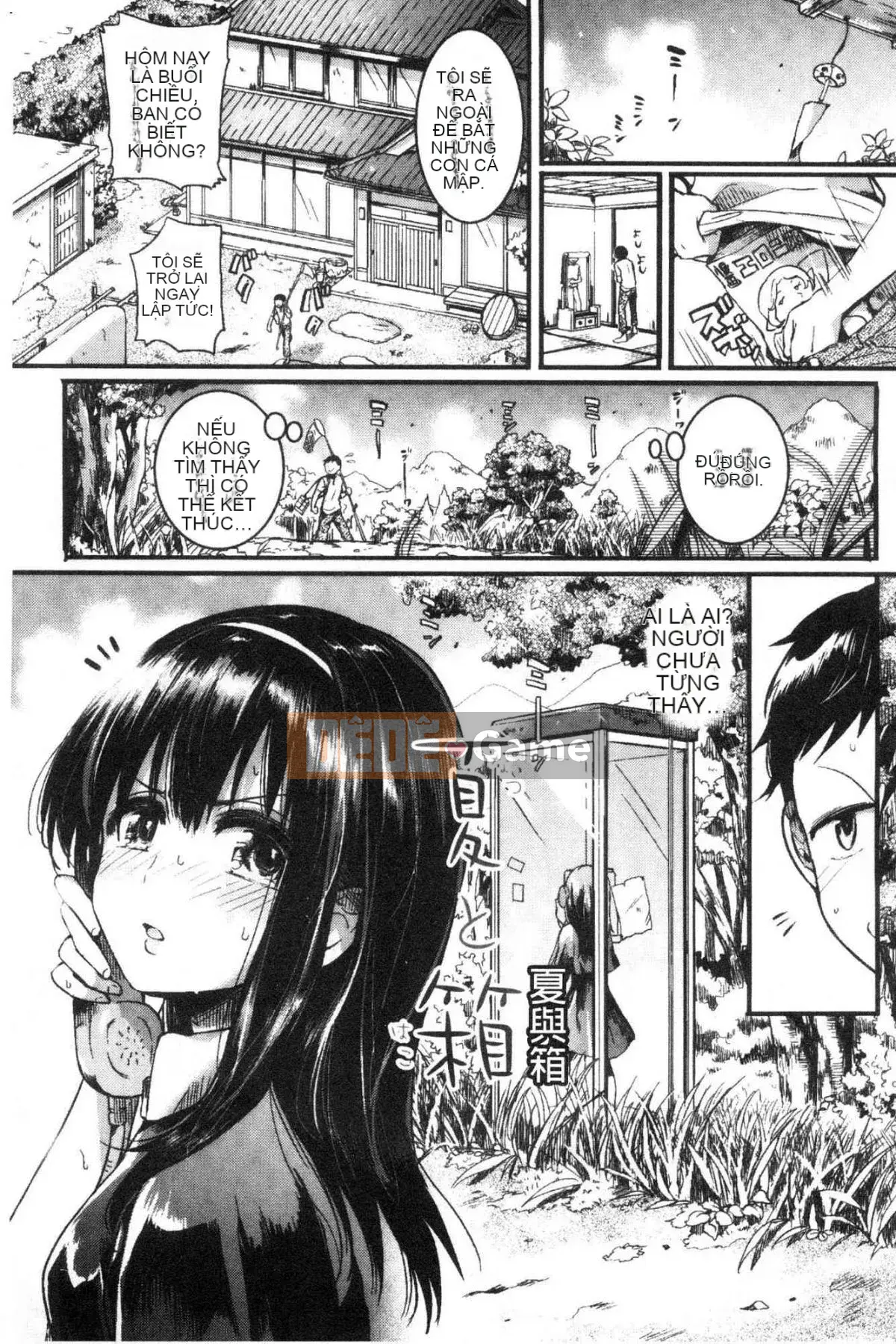 [Kazeteki Koubou][doumou] Koi Koizumi khiếm nhã sau tình yêu