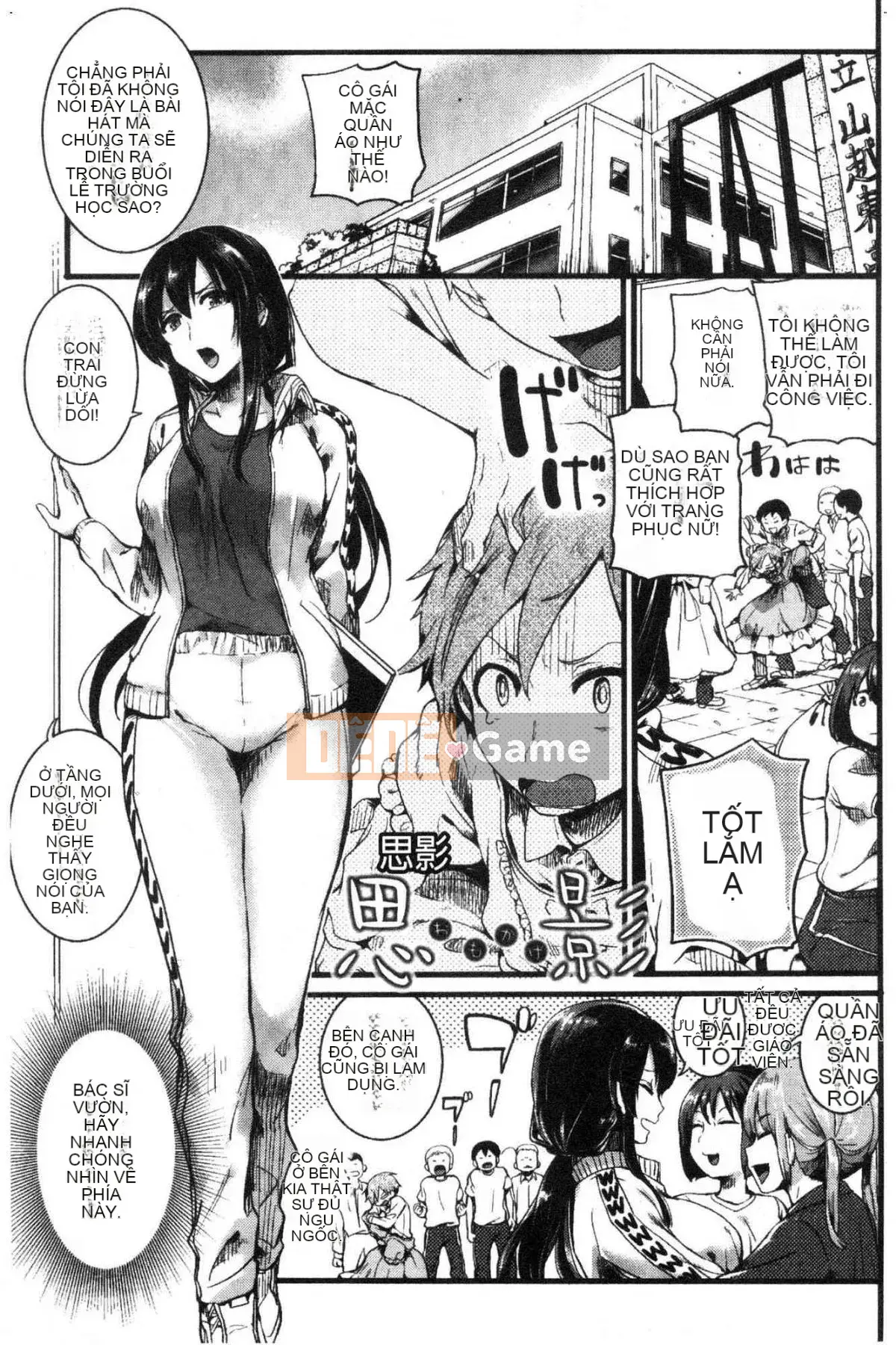 [Kazeteki Koubou][doumou] Koi Koizumi khiếm nhã sau tình yêu