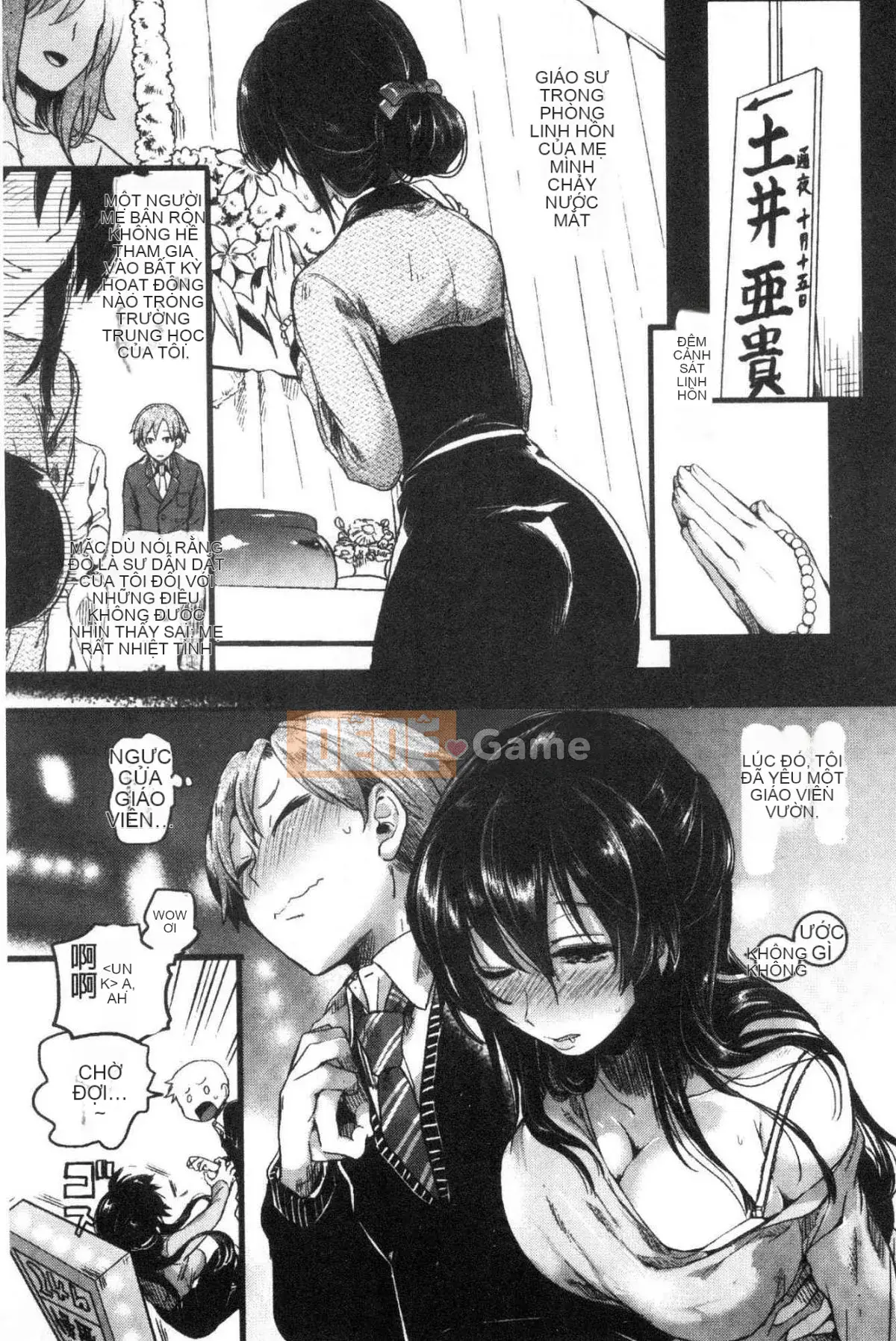 [Kazeteki Koubou][doumou] Koi Koizumi khiếm nhã sau tình yêu