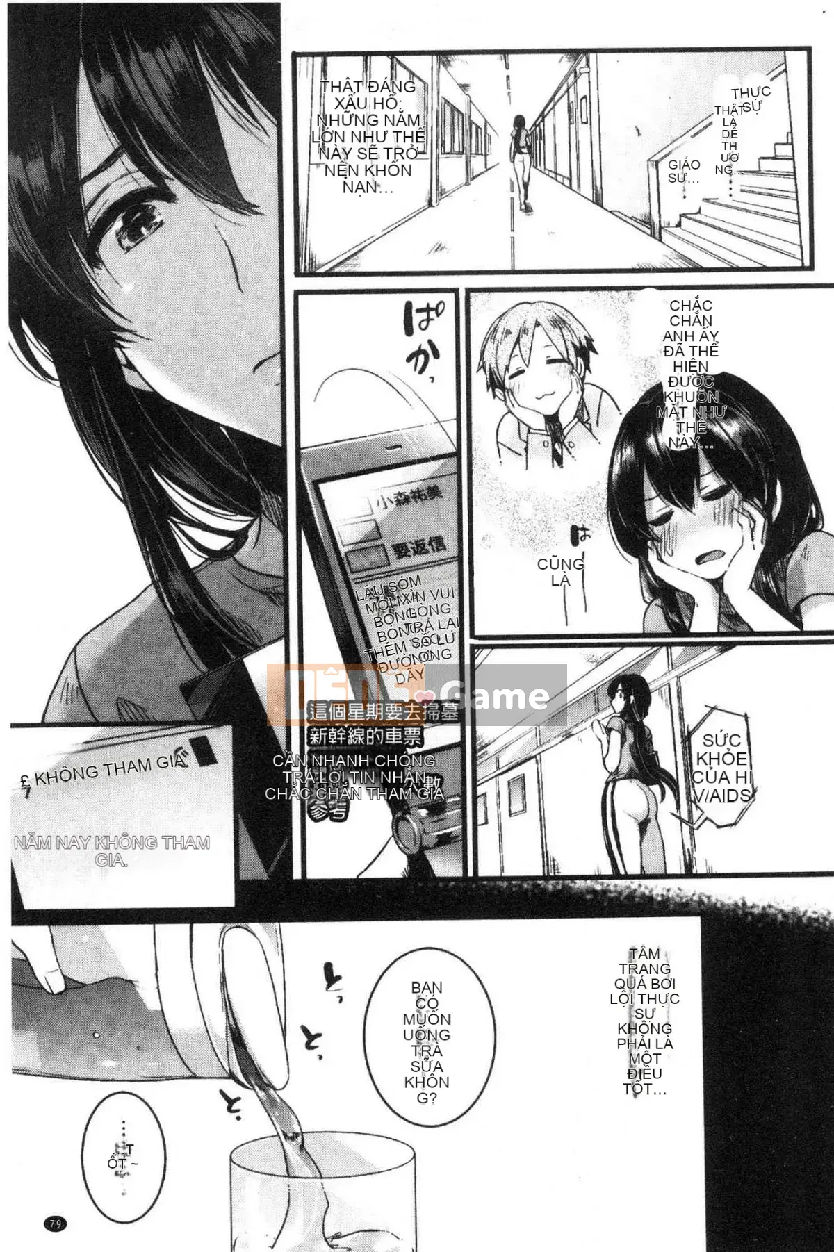 [Kazeteki Koubou][doumou] Koi Koizumi khiếm nhã sau tình yêu