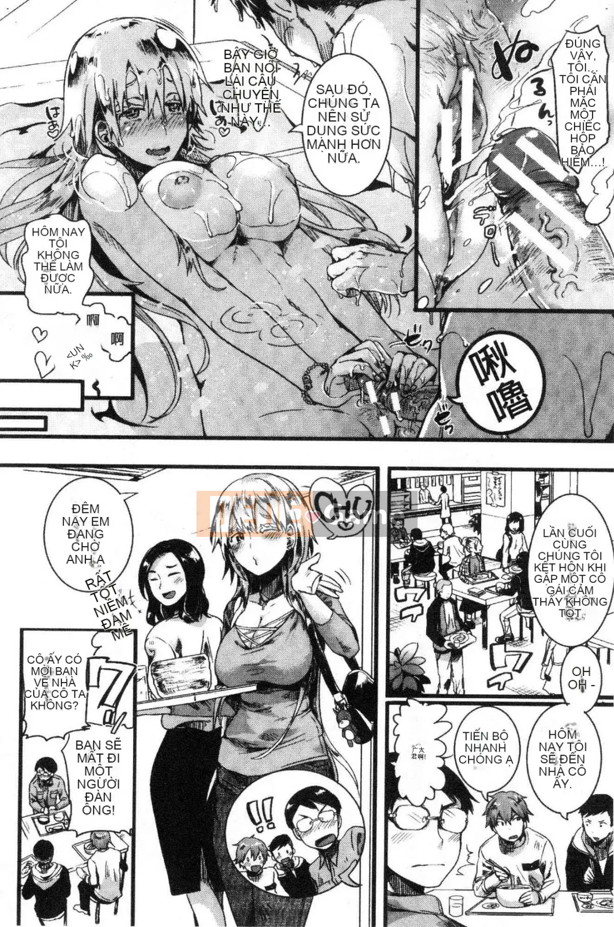 [Kazeteki Koubou][doumou] Koi Koizumi khiếm nhã sau tình yêu