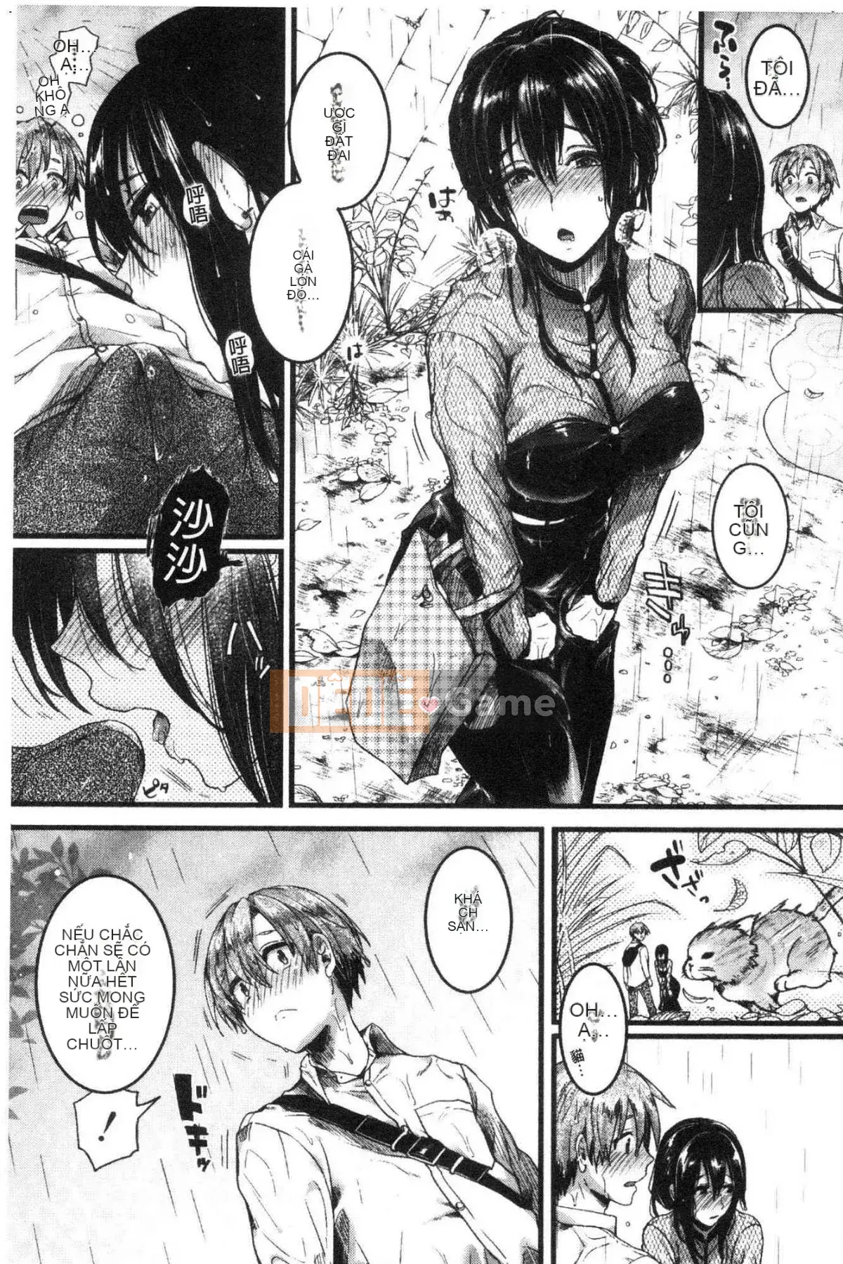 [Kazeteki Koubou][doumou] Koi Koizumi khiếm nhã sau tình yêu