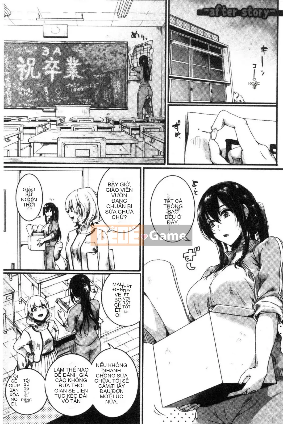 [Kazeteki Koubou][doumou] Koi Koizumi khiếm nhã sau tình yêu