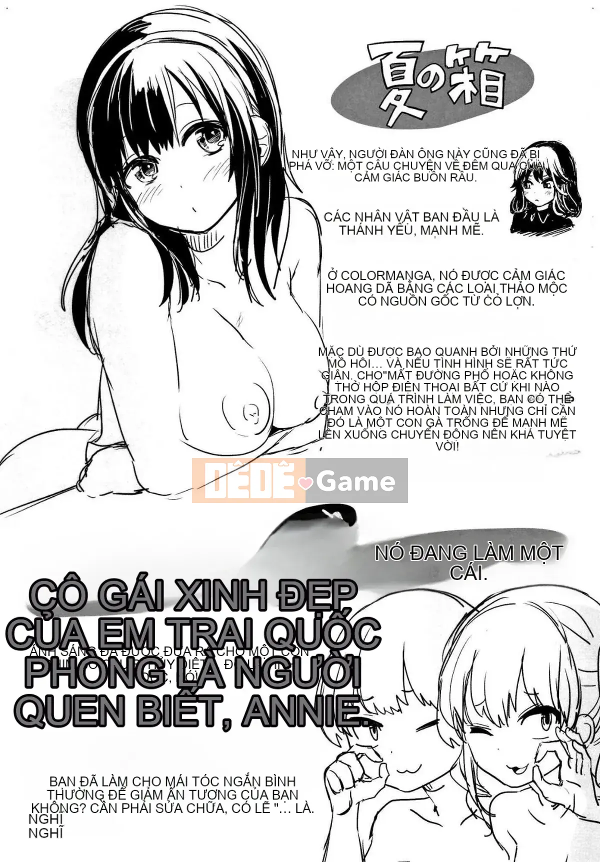 [Kazeteki Koubou][doumou] Koi Koizumi khiếm nhã sau tình yêu