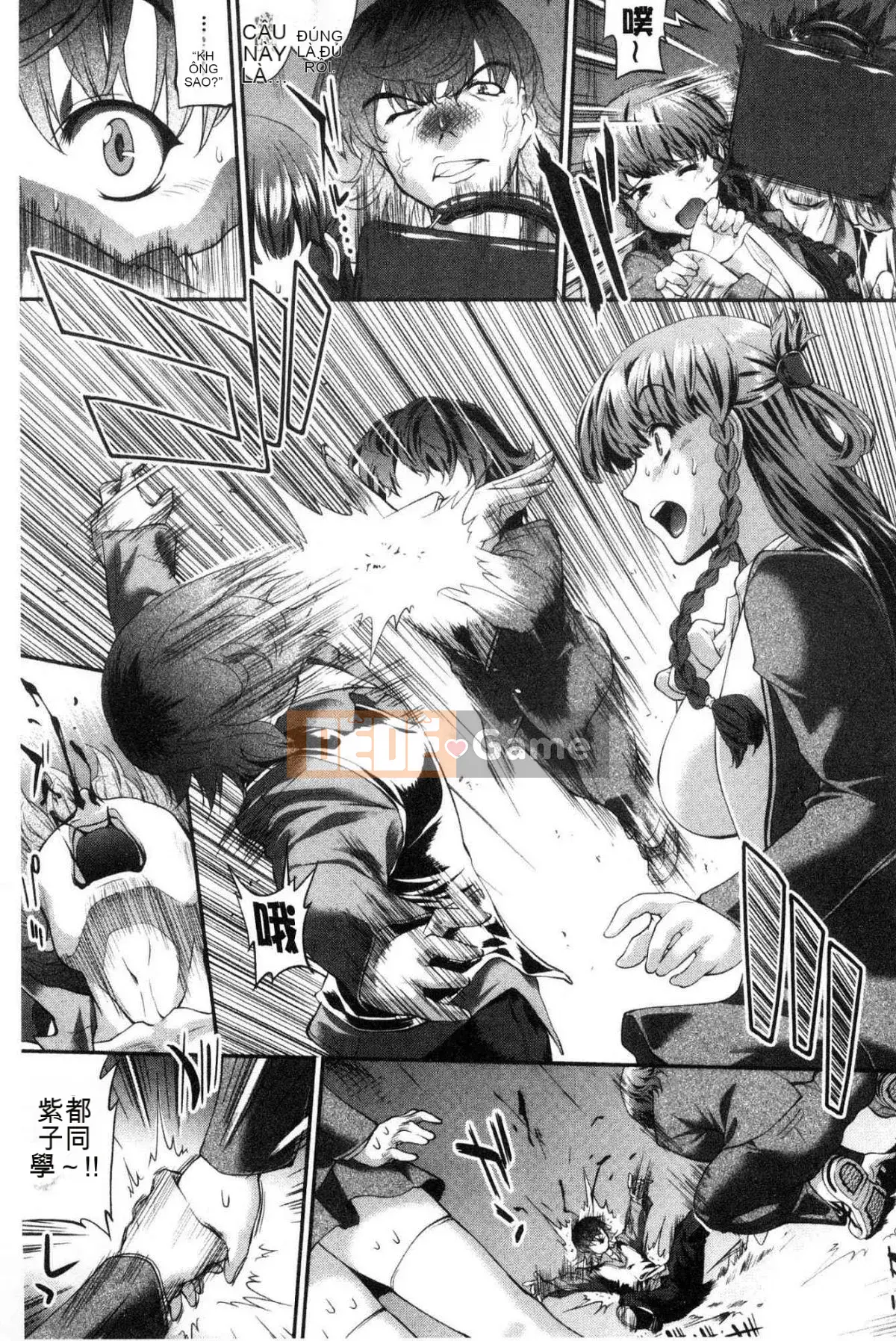 [Kaze Koubou][John Wetland King] Trái cây tùy chỉnh tục tĩu Trái cây canh tác tục tĩu