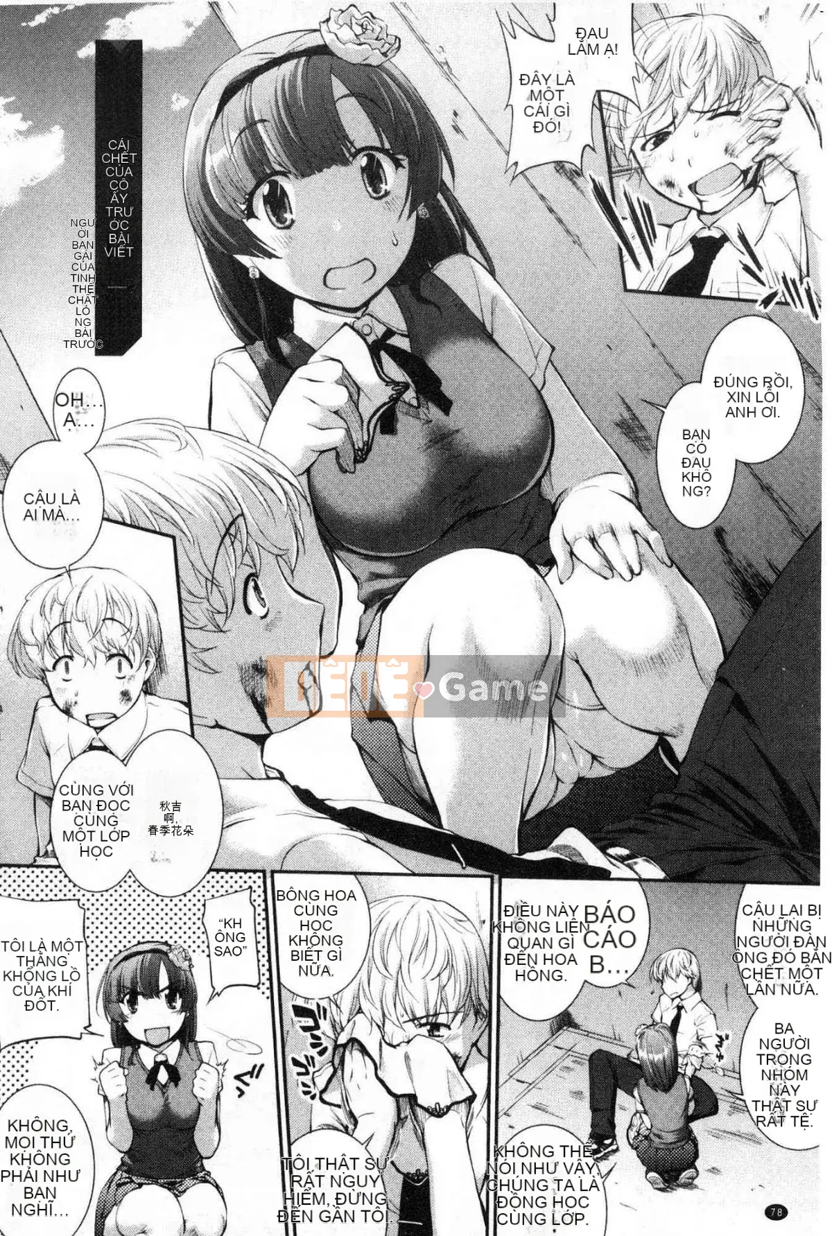 [Kaze Koubou][John Wetland King] Trái cây tùy chỉnh tục tĩu Trái cây canh tác tục tĩu